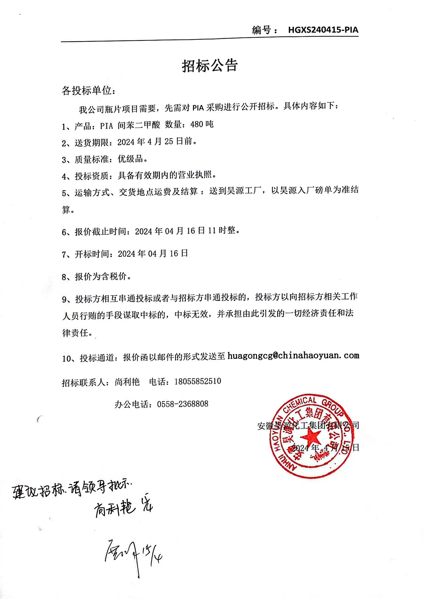 J9·九游集团(国际)官方网站-真人游戏第一品牌