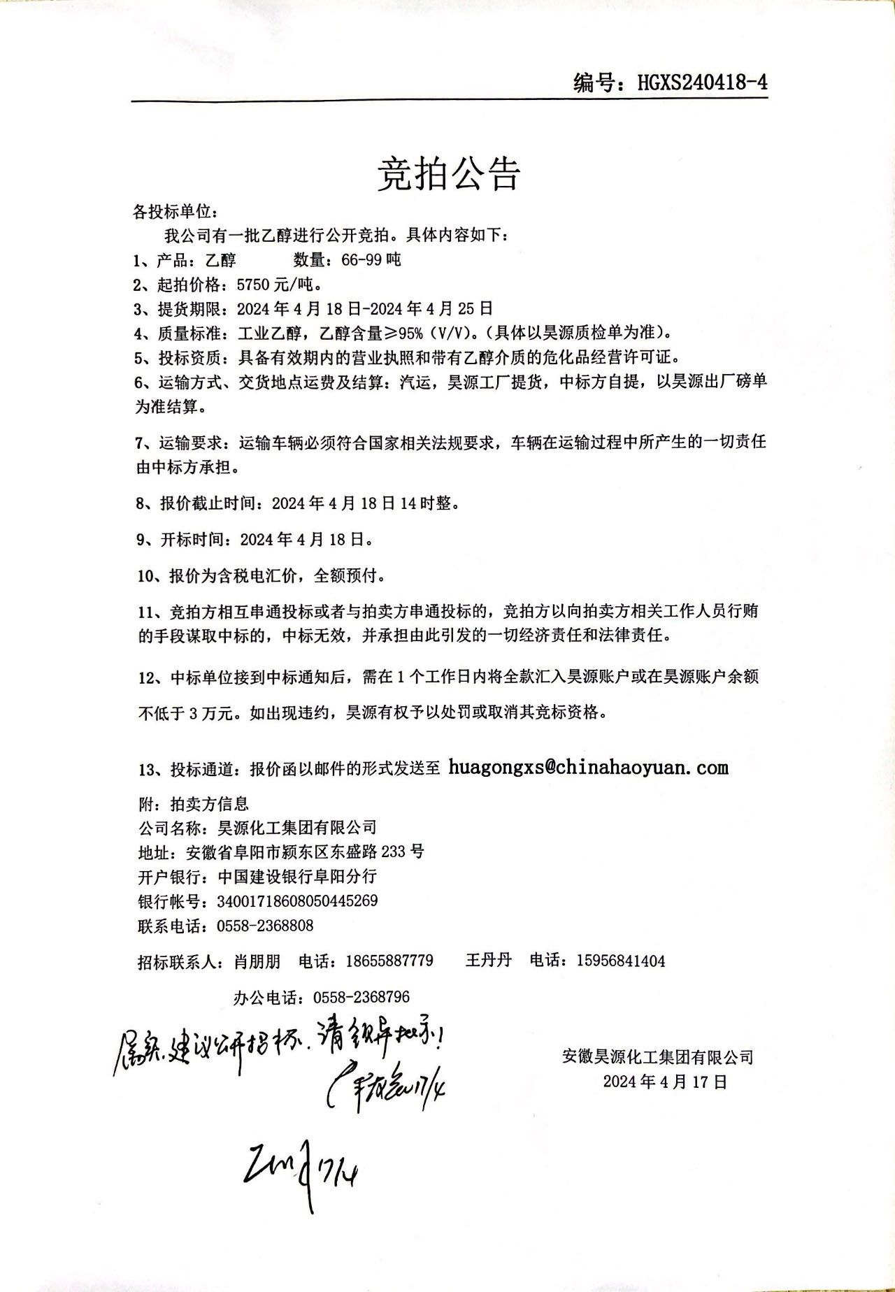 J9·九游集团(国际)官方网站-真人游戏第一品牌