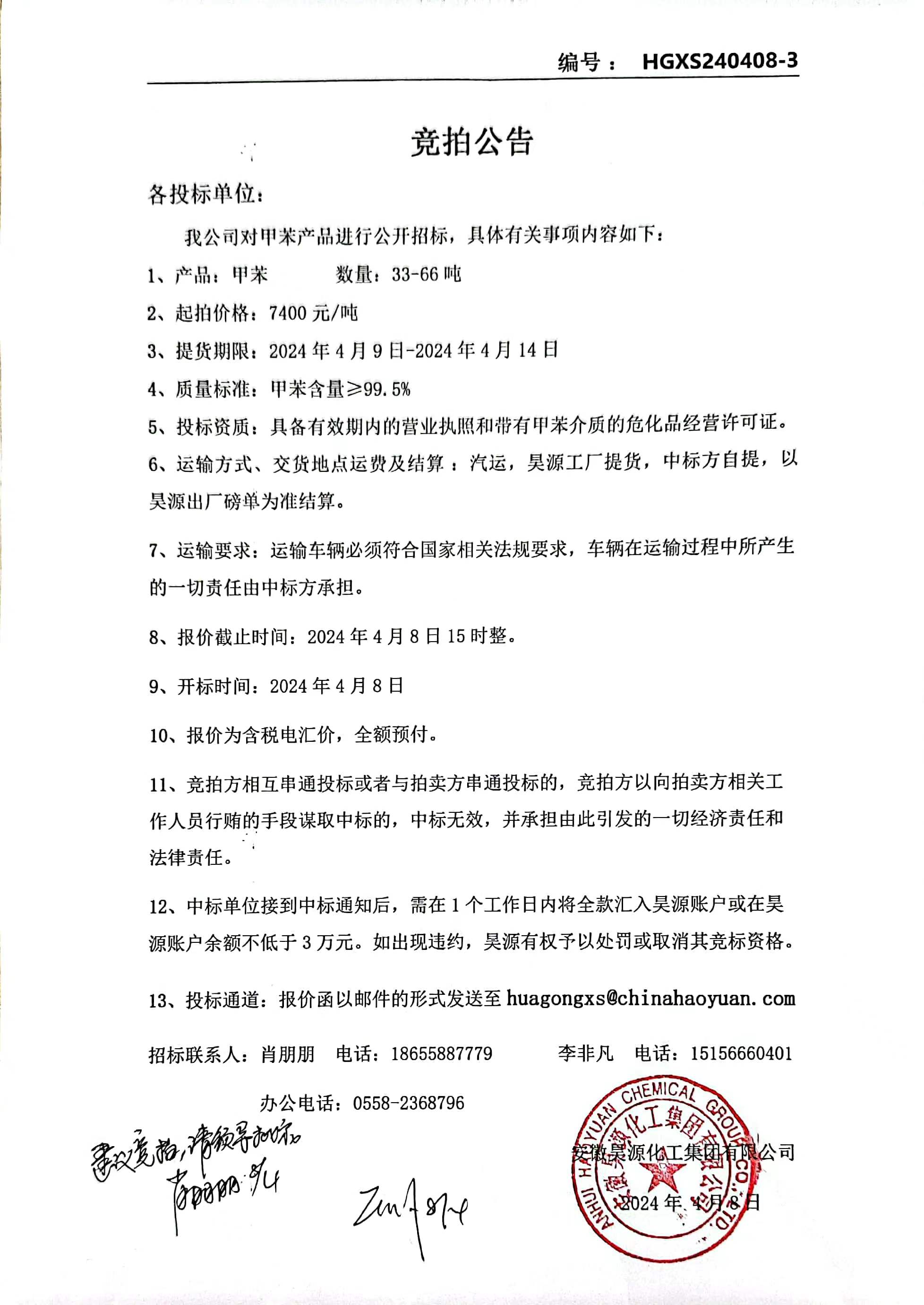 J9·九游集团(国际)官方网站-真人游戏第一品牌