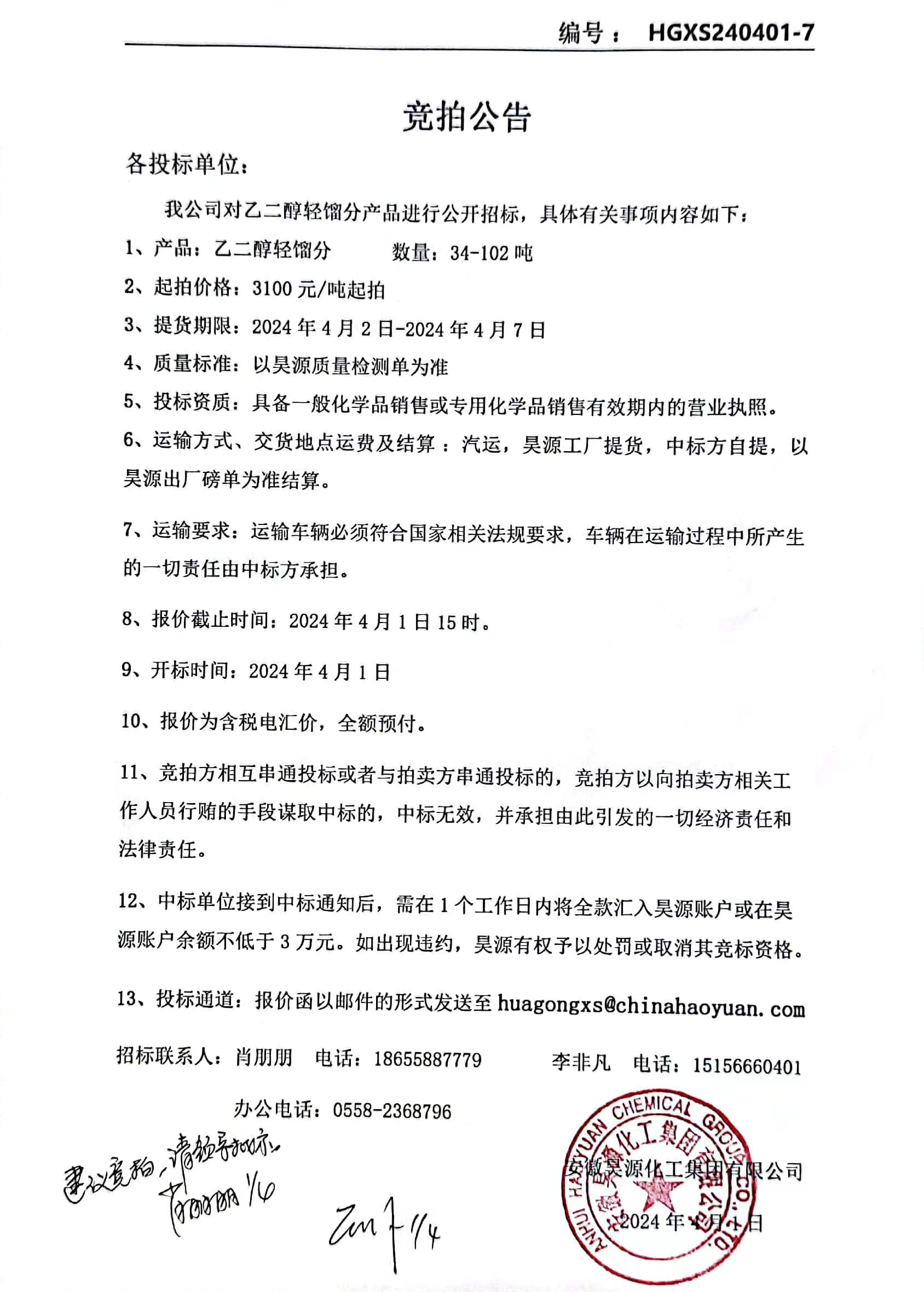 J9·九游集团(国际)官方网站-真人游戏第一品牌