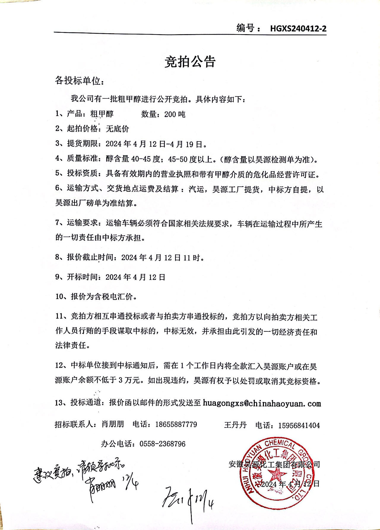 J9·九游集团(国际)官方网站-真人游戏第一品牌