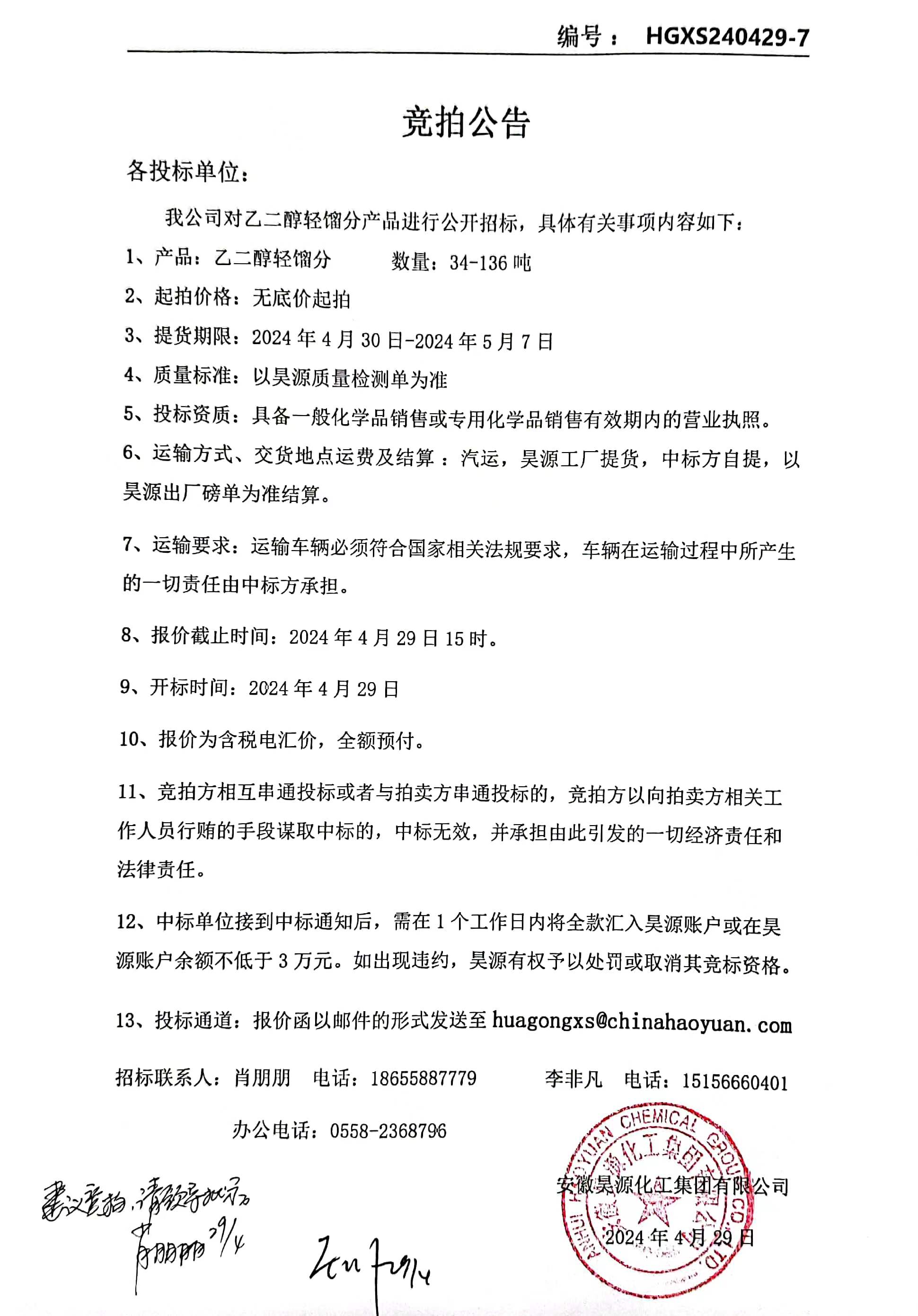 J9·九游集团(国际)官方网站-真人游戏第一品牌