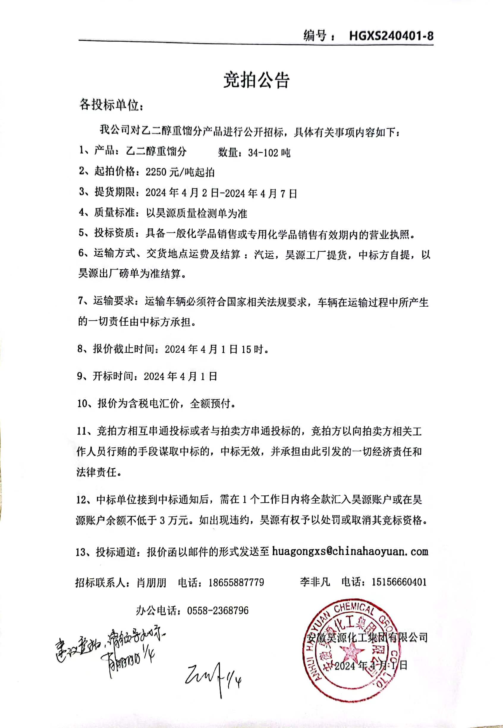 J9·九游集团(国际)官方网站-真人游戏第一品牌