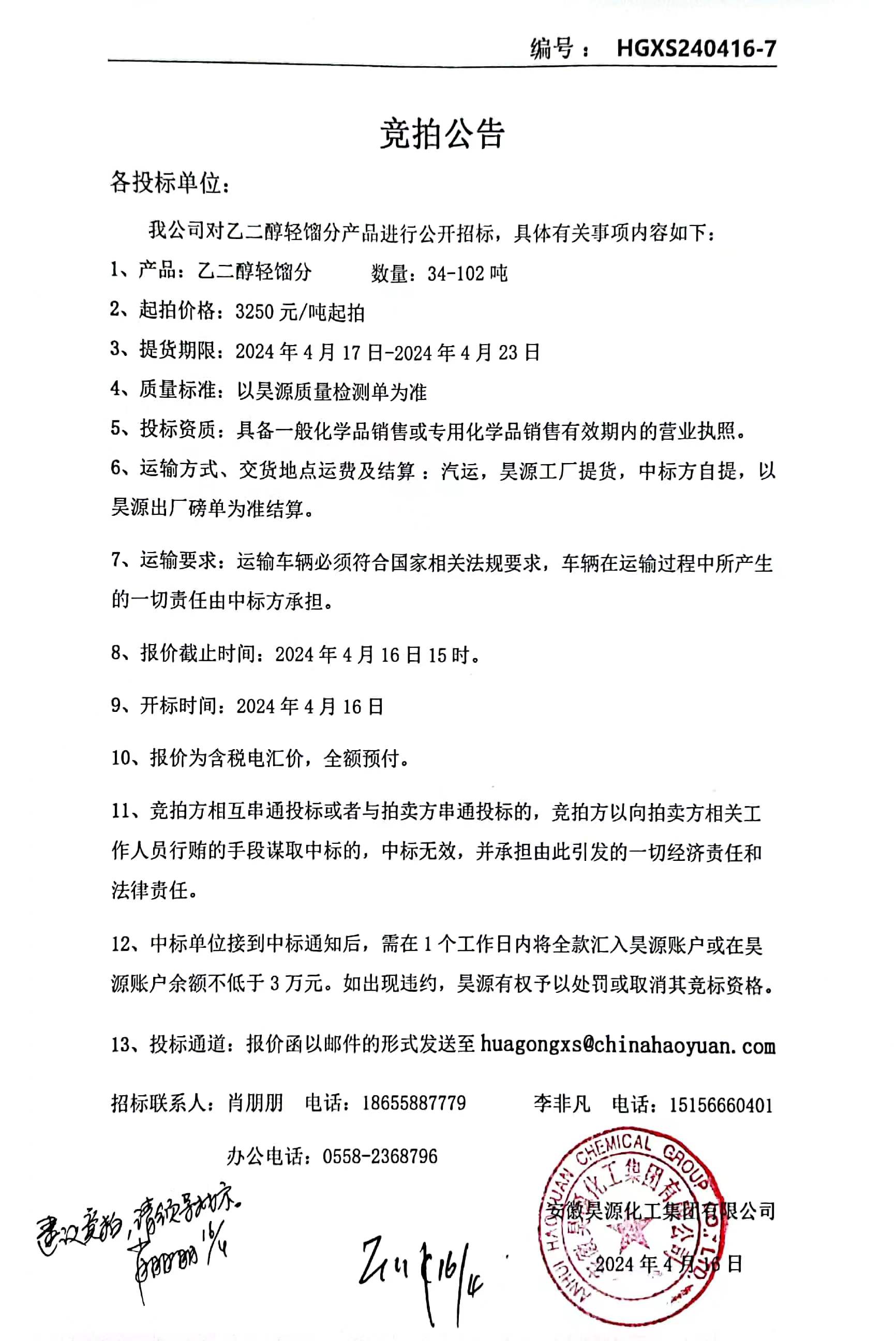 J9·九游集团(国际)官方网站-真人游戏第一品牌