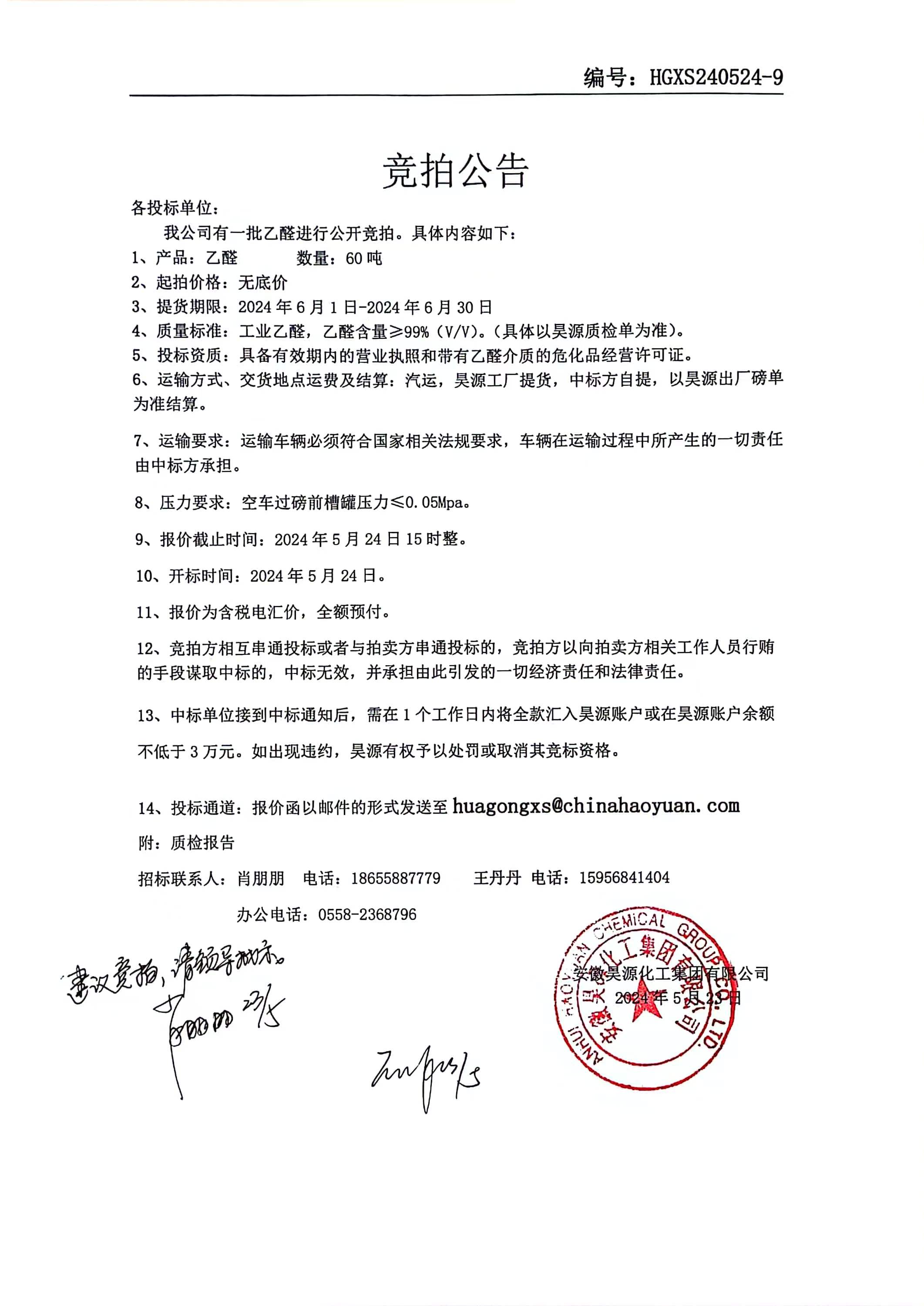 J9·九游集团(国际)官方网站-真人游戏第一品牌