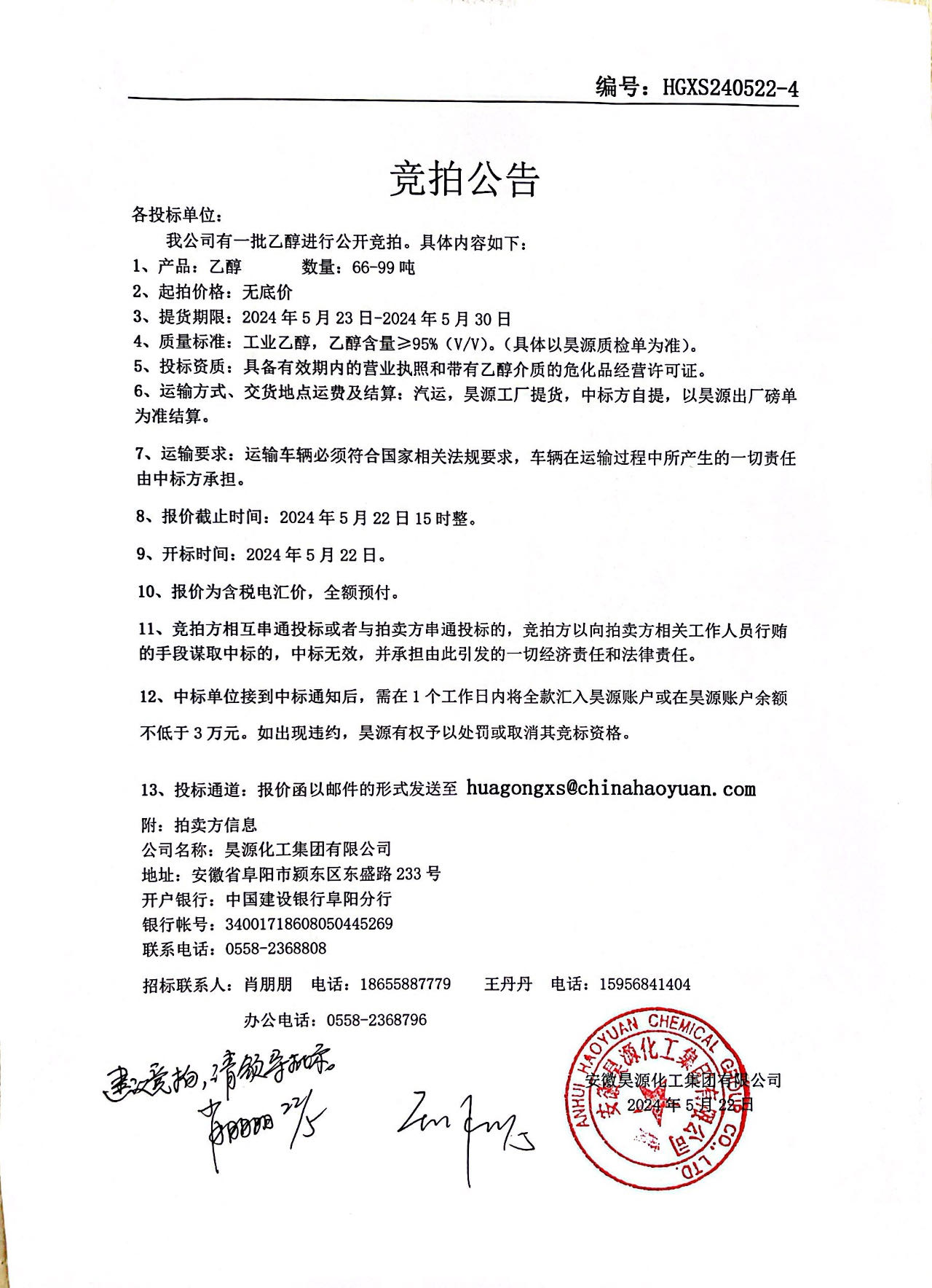 J9·九游集团(国际)官方网站-真人游戏第一品牌