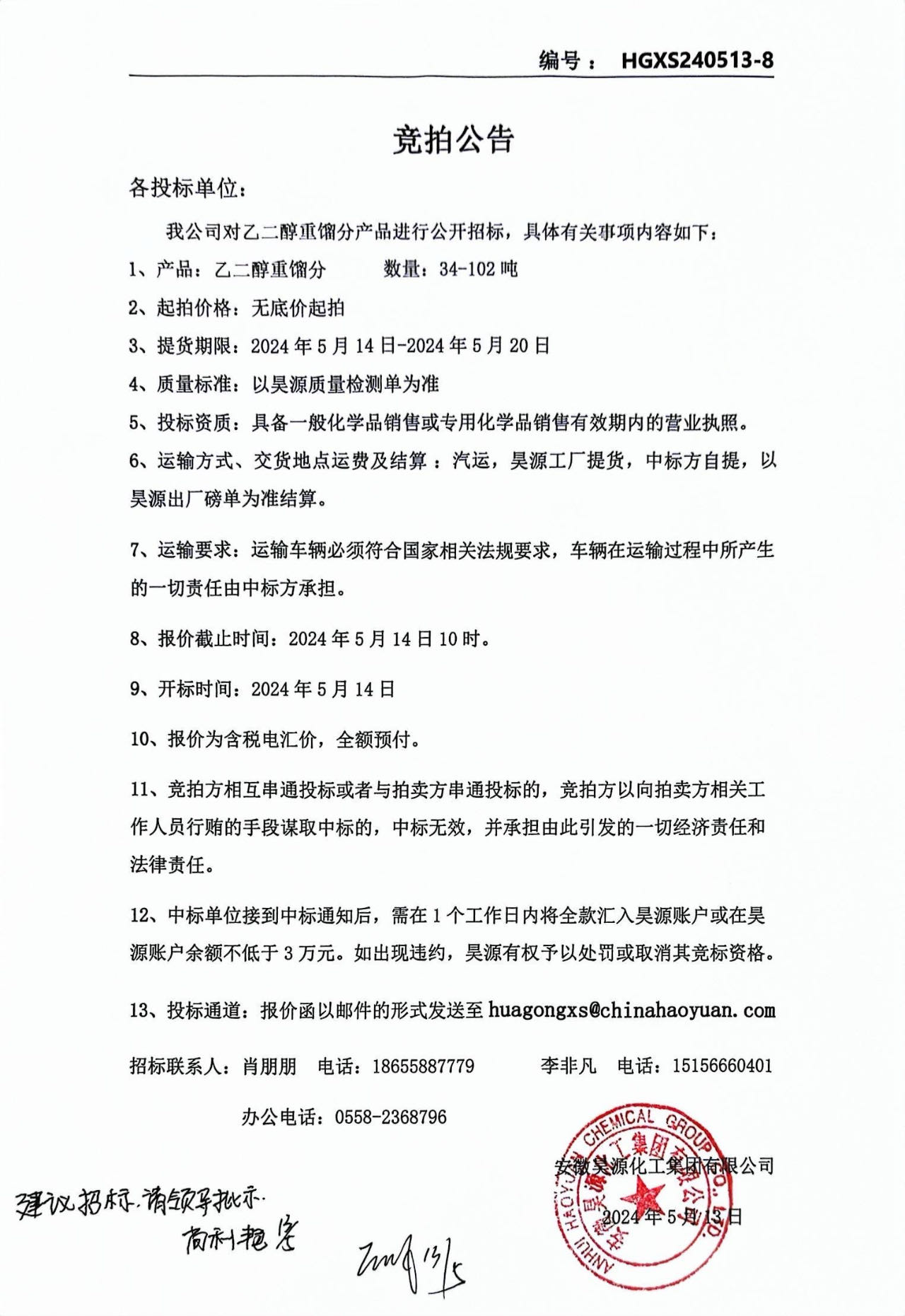 J9·九游集团(国际)官方网站-真人游戏第一品牌