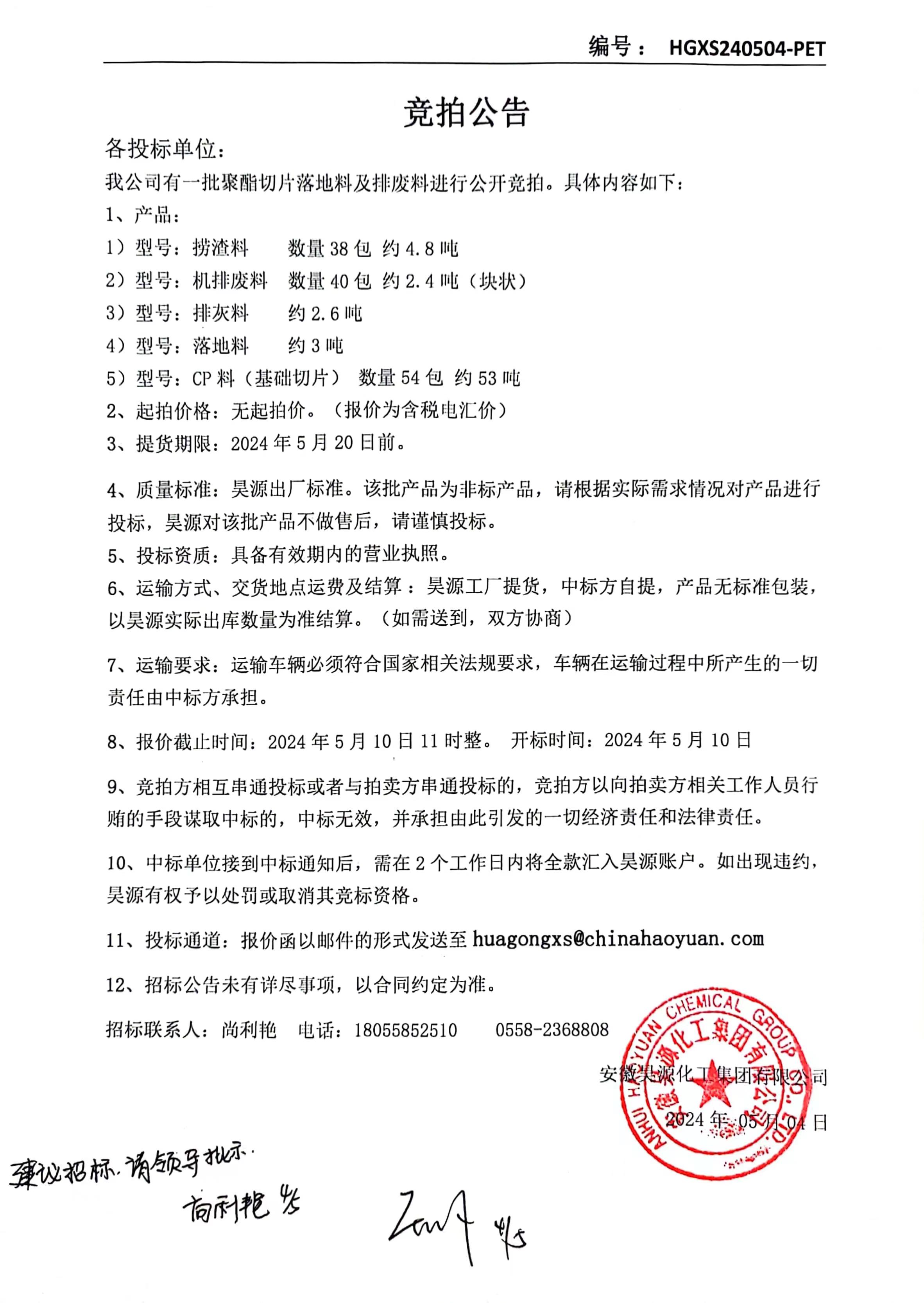 J9·九游集团(国际)官方网站-真人游戏第一品牌