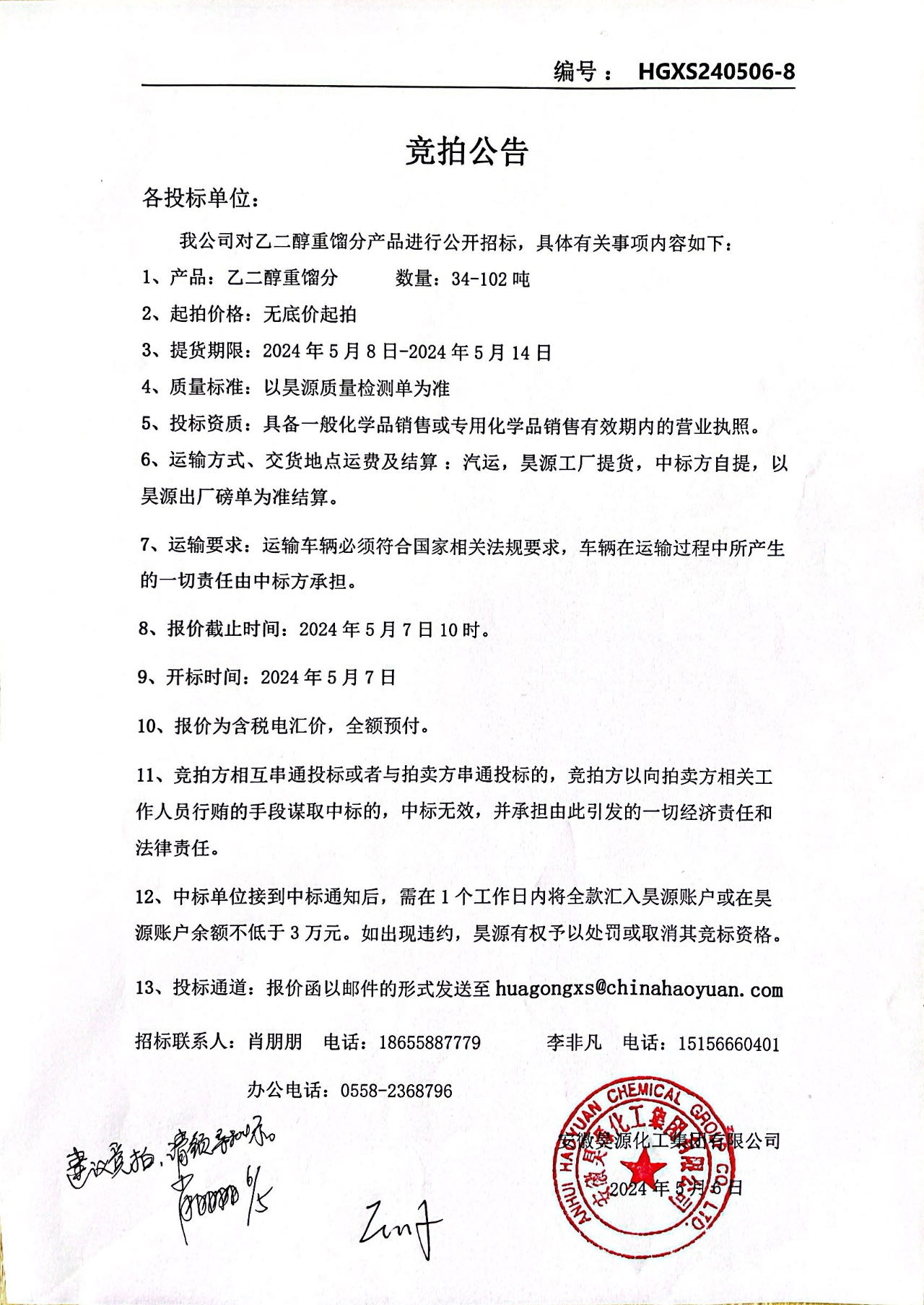J9·九游集团(国际)官方网站-真人游戏第一品牌