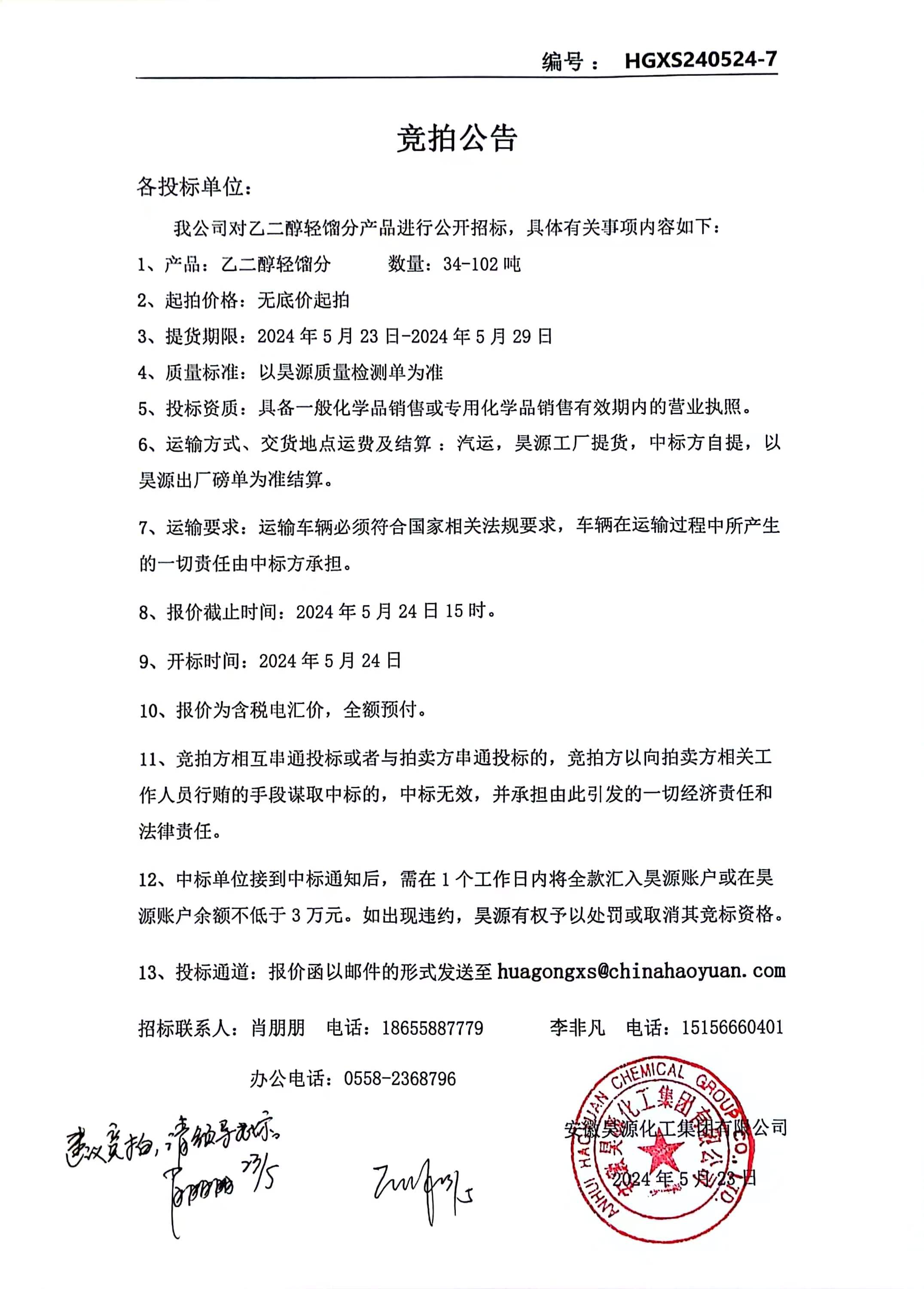 J9·九游集团(国际)官方网站-真人游戏第一品牌