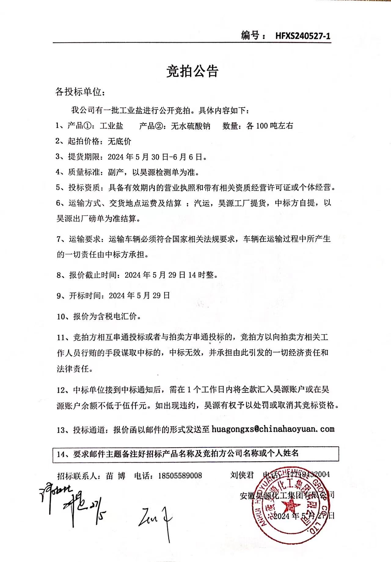 J9·九游集团(国际)官方网站-真人游戏第一品牌