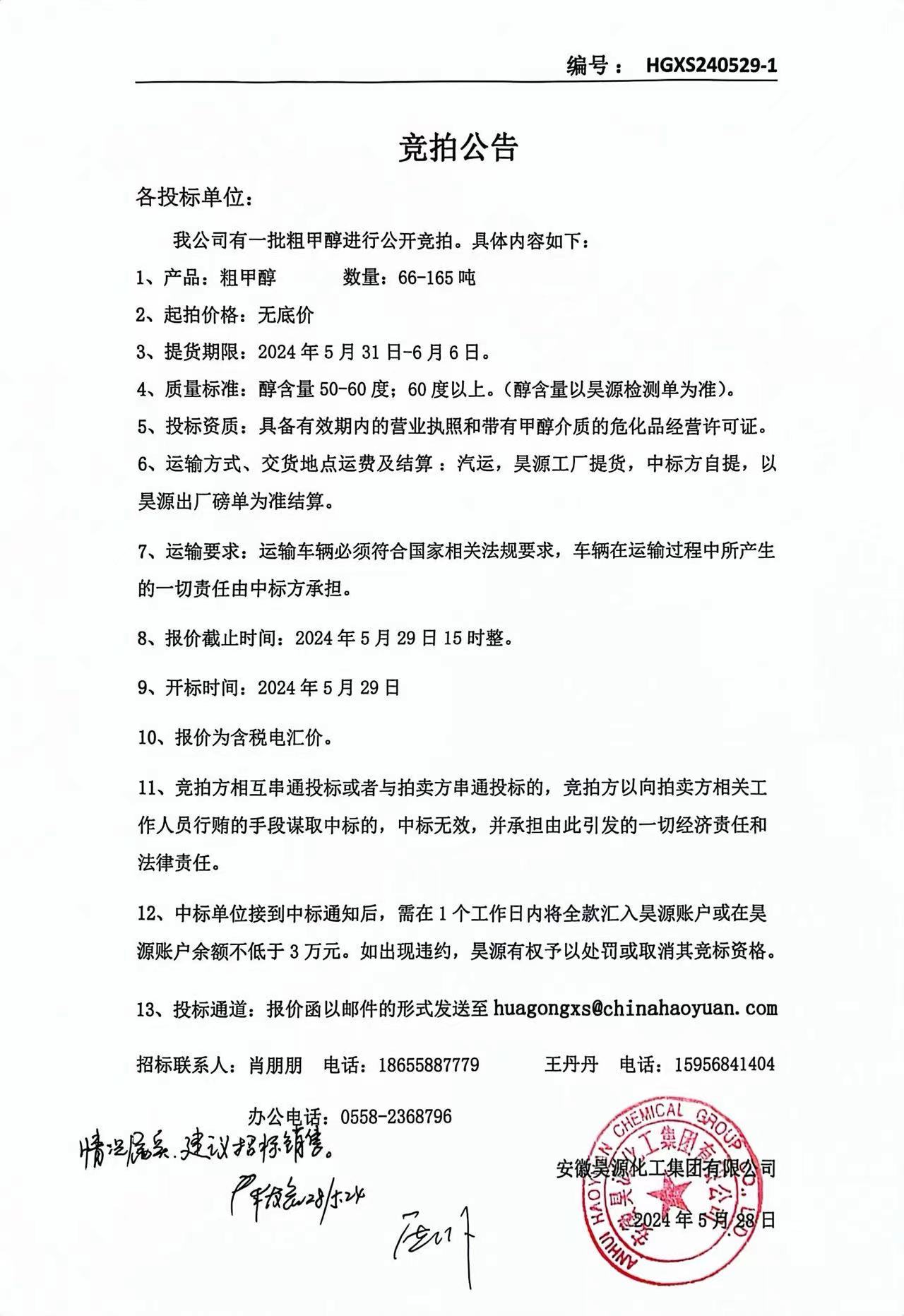 J9·九游集团(国际)官方网站-真人游戏第一品牌