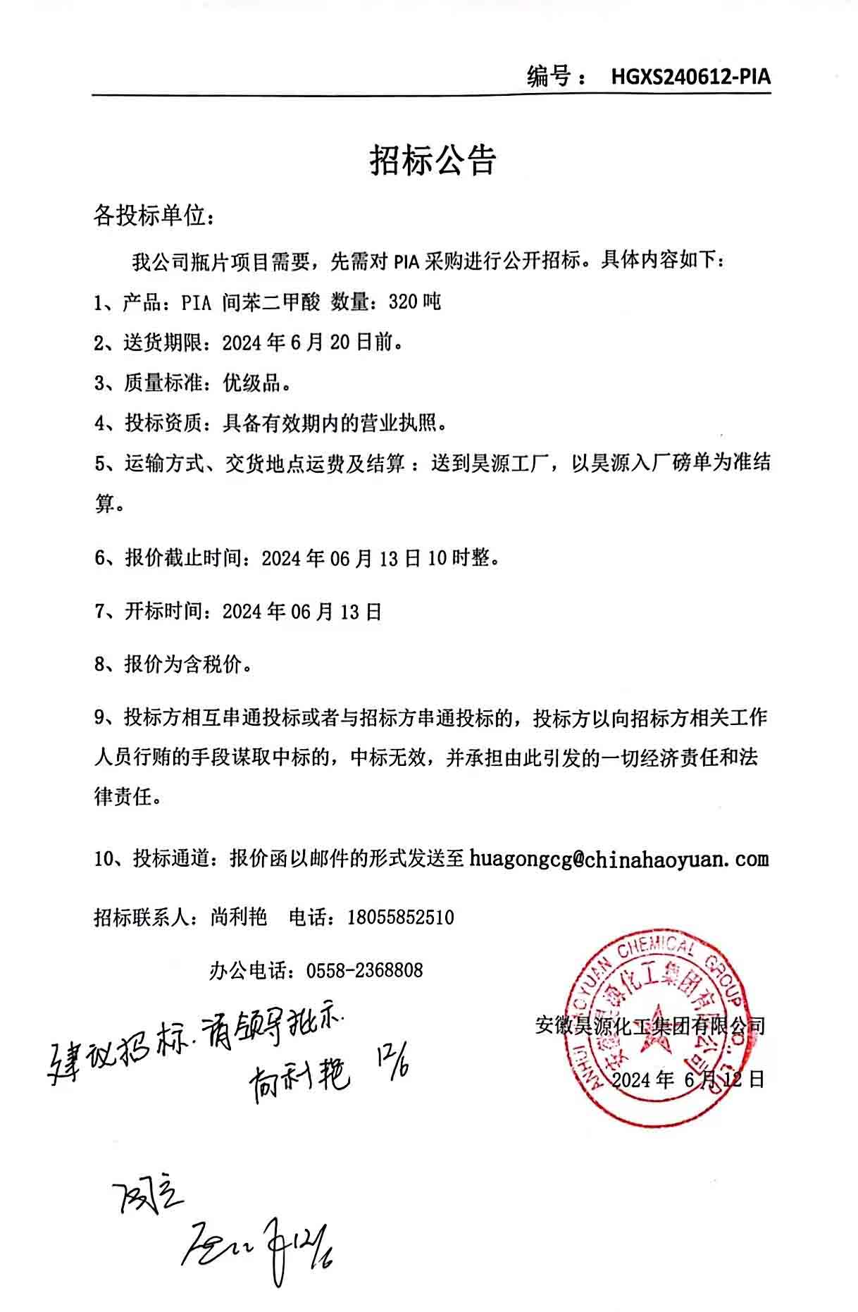 J9·九游集团(国际)官方网站-真人游戏第一品牌
