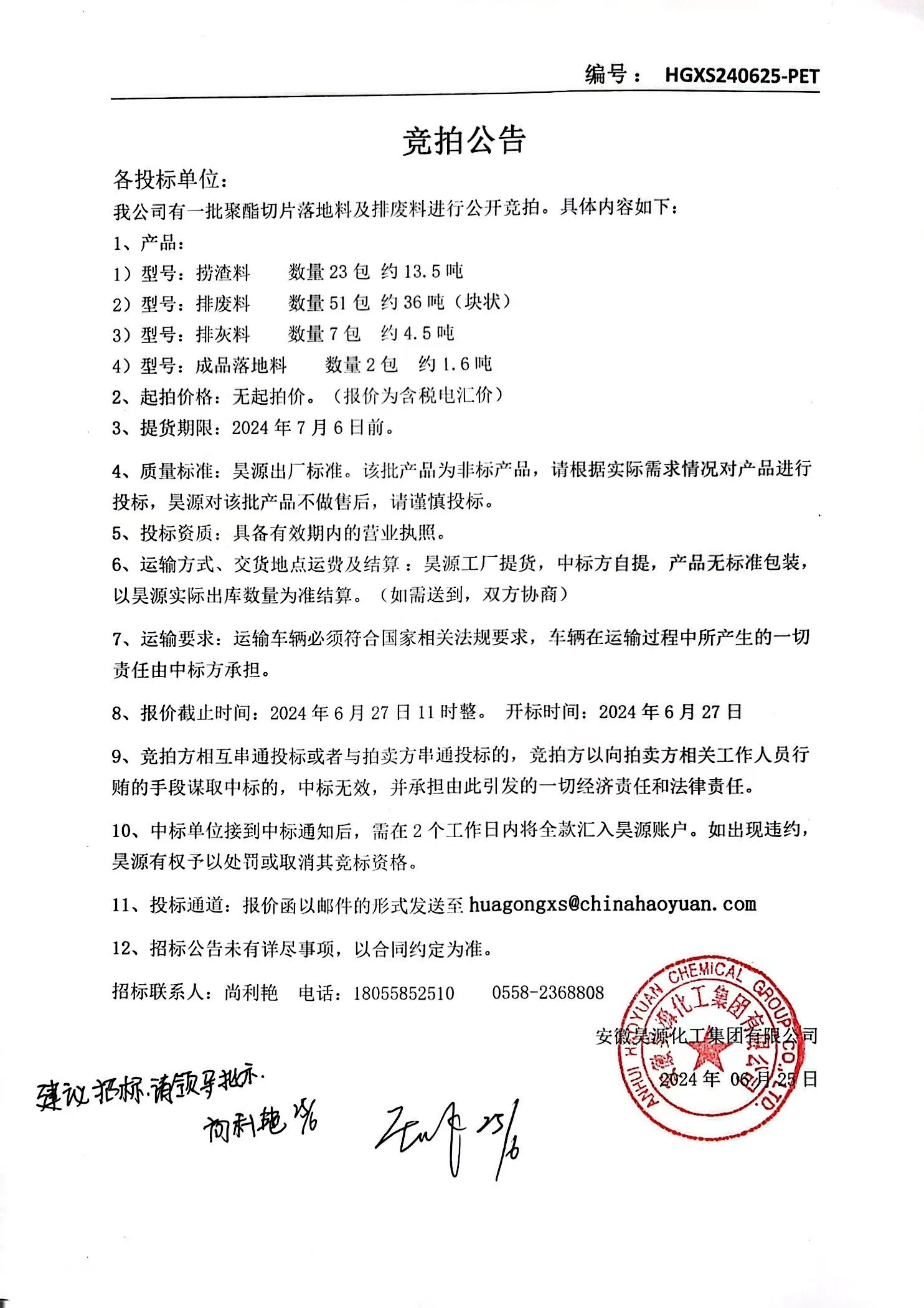 J9·九游集团(国际)官方网站-真人游戏第一品牌