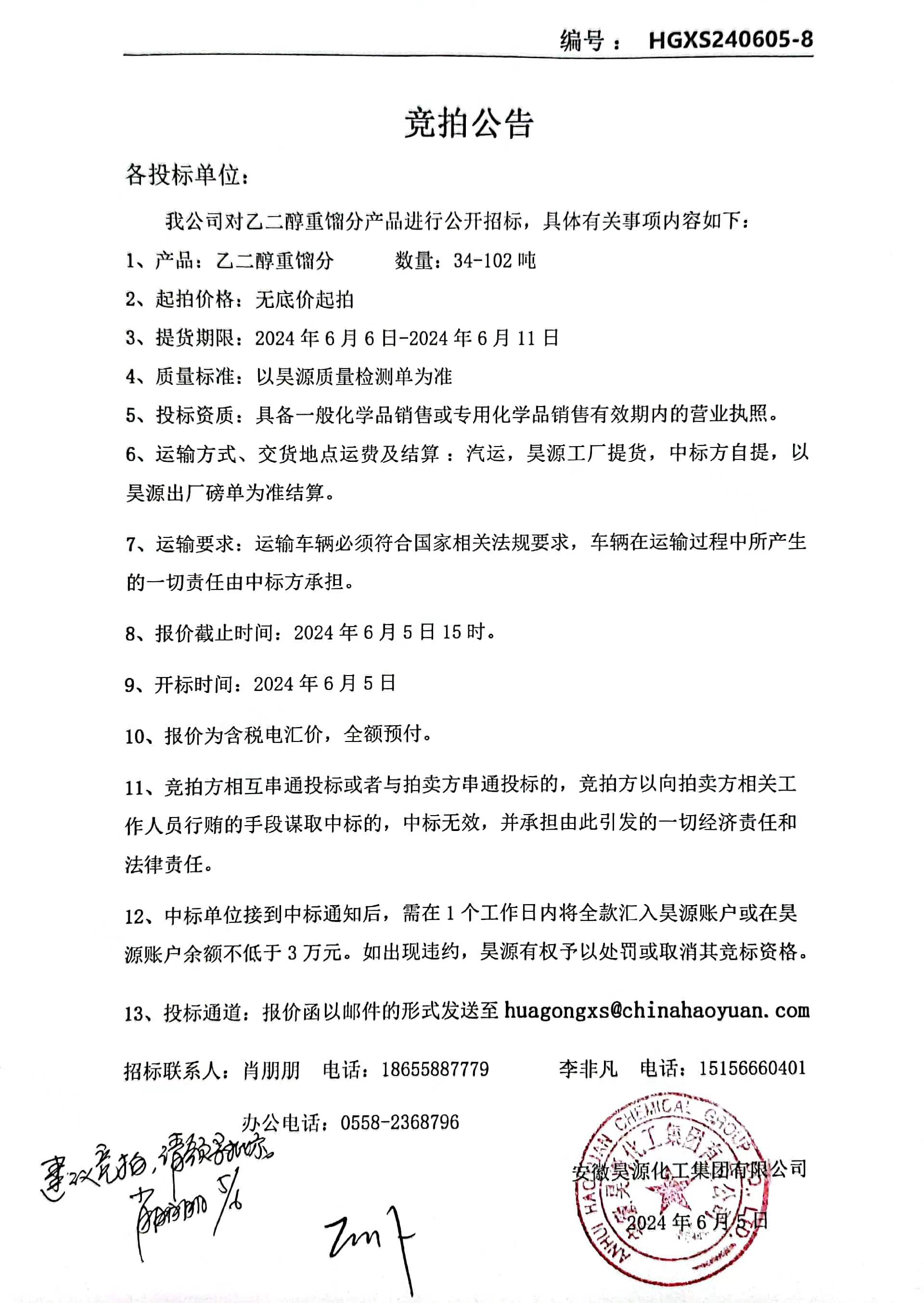 J9·九游集团(国际)官方网站-真人游戏第一品牌