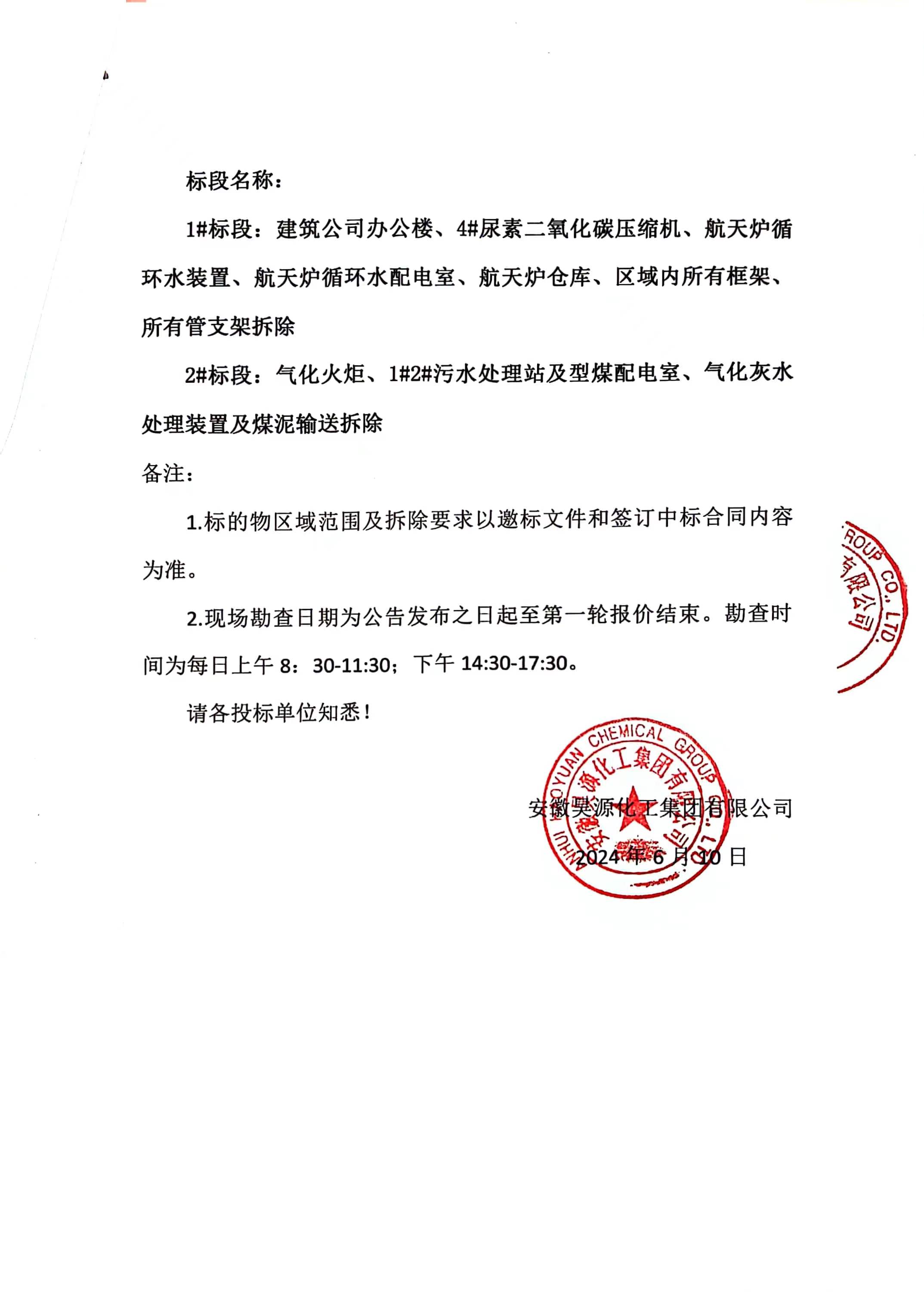J9·九游集团(国际)官方网站-真人游戏第一品牌
