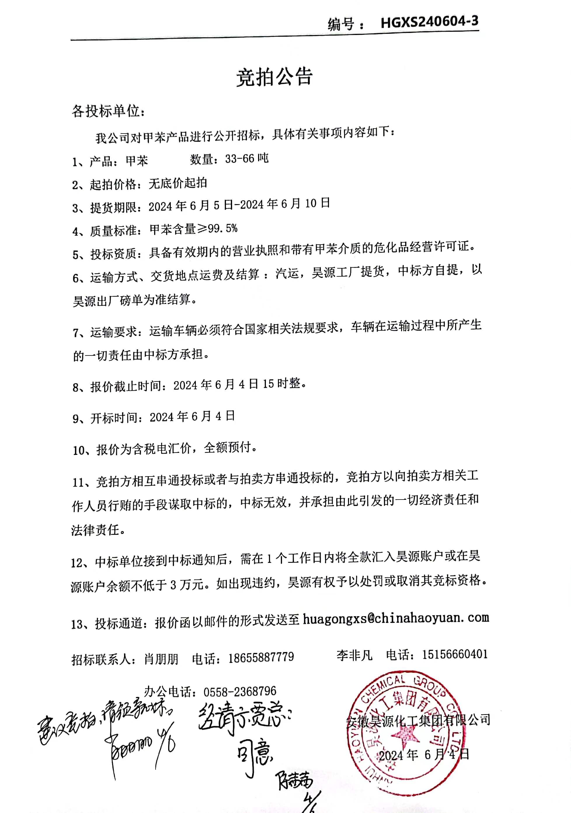 J9·九游集团(国际)官方网站-真人游戏第一品牌