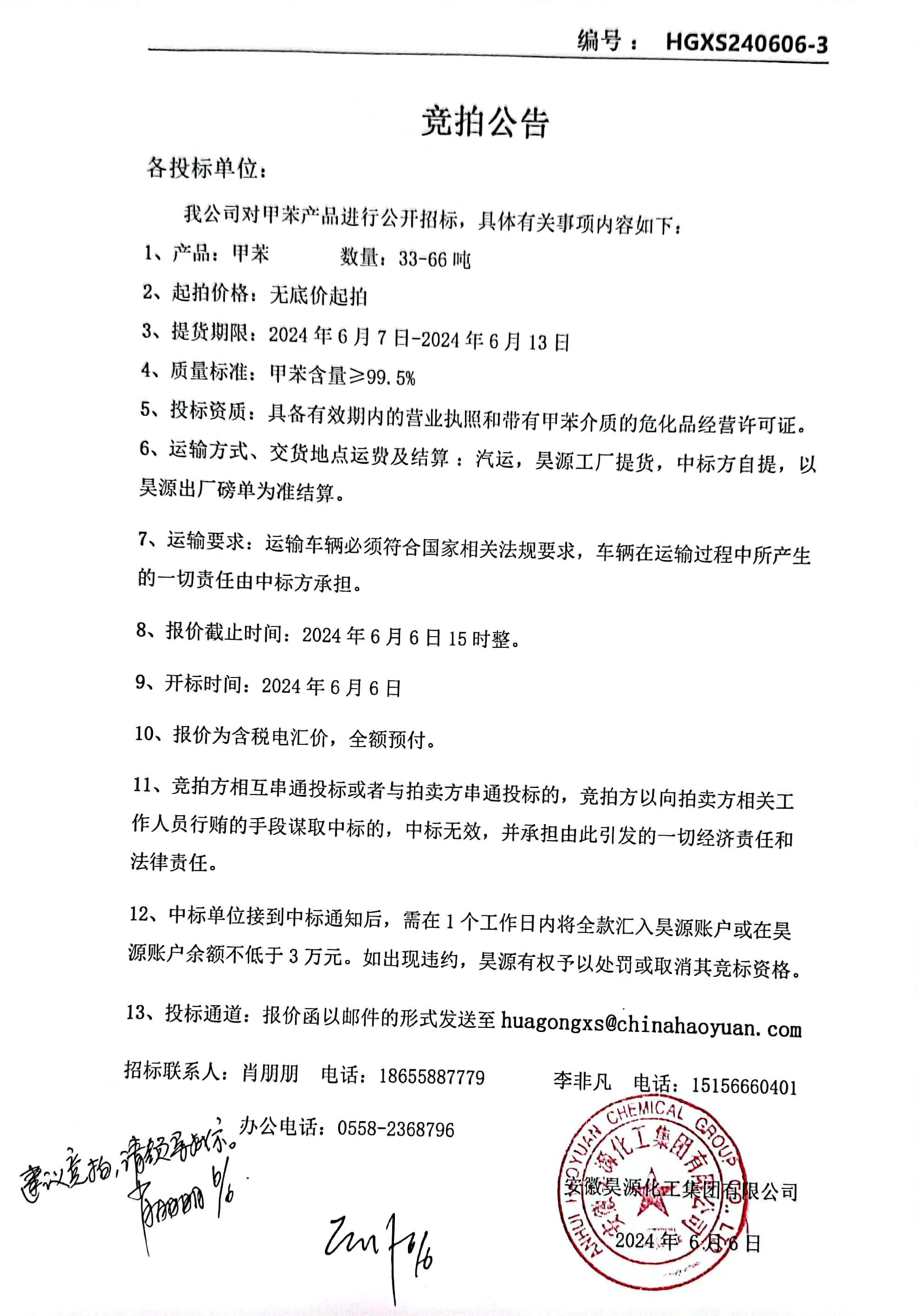 J9·九游集团(国际)官方网站-真人游戏第一品牌