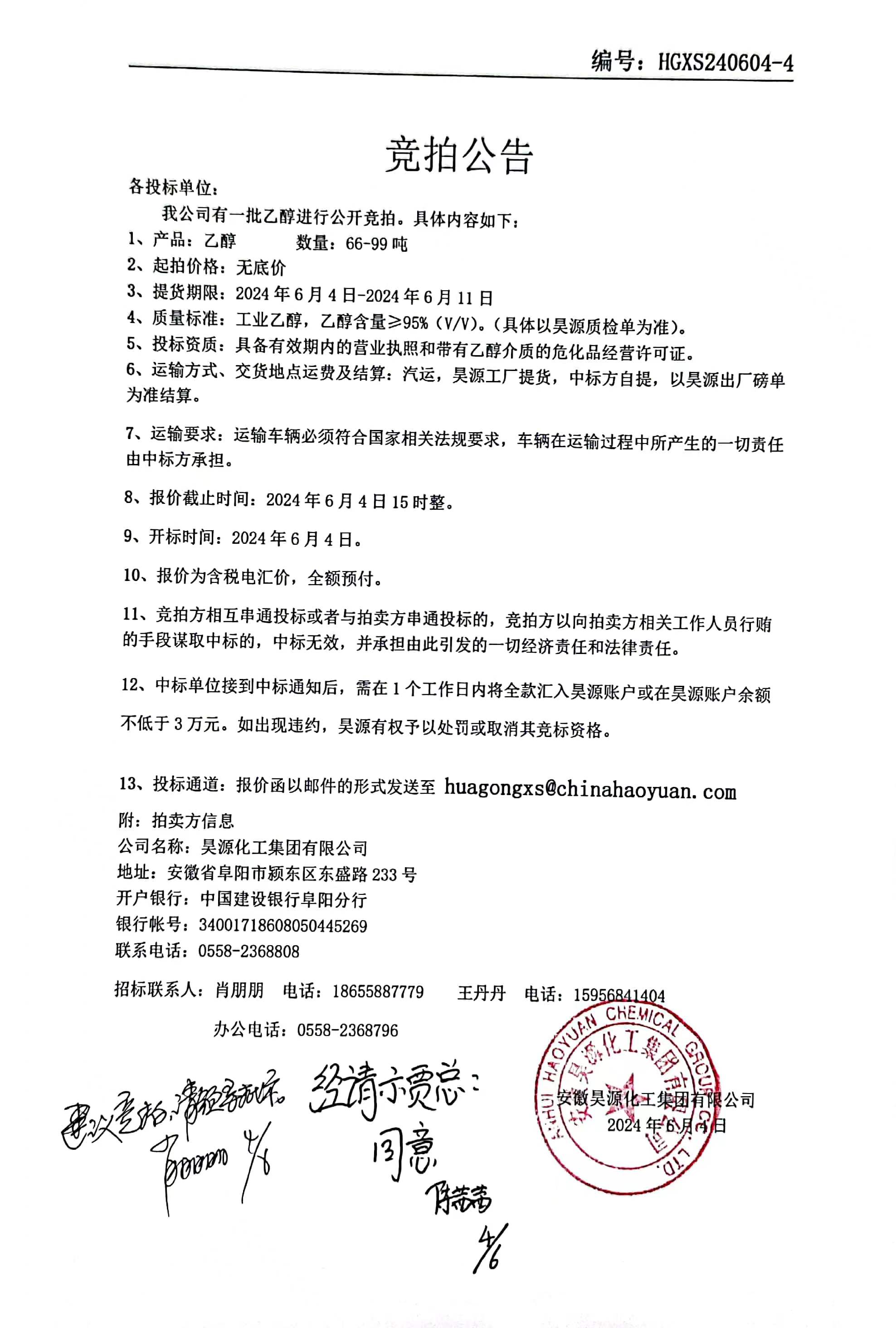 J9·九游集团(国际)官方网站-真人游戏第一品牌