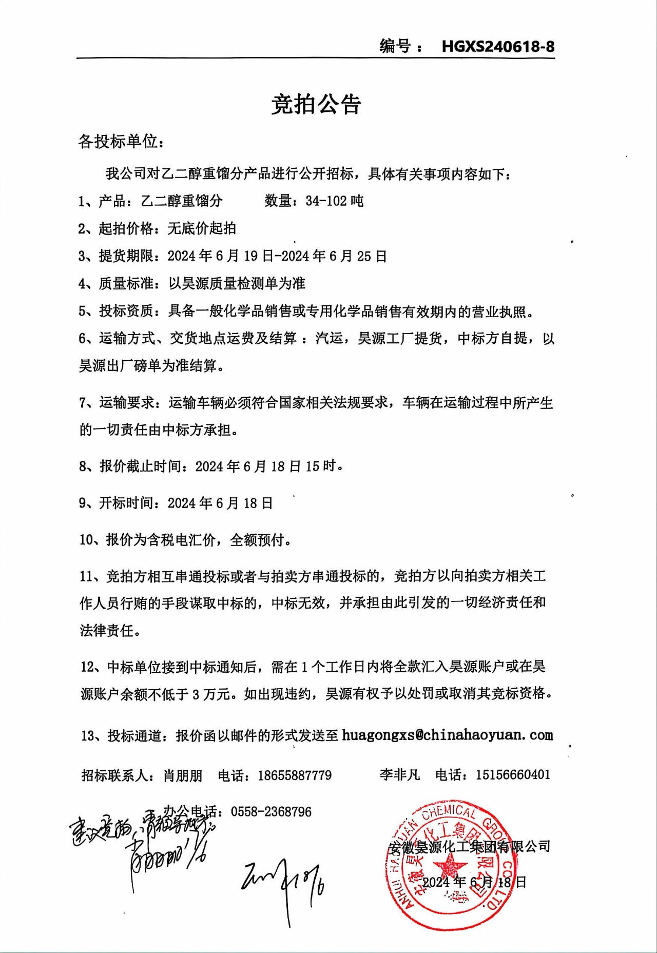 J9·九游集团(国际)官方网站-真人游戏第一品牌