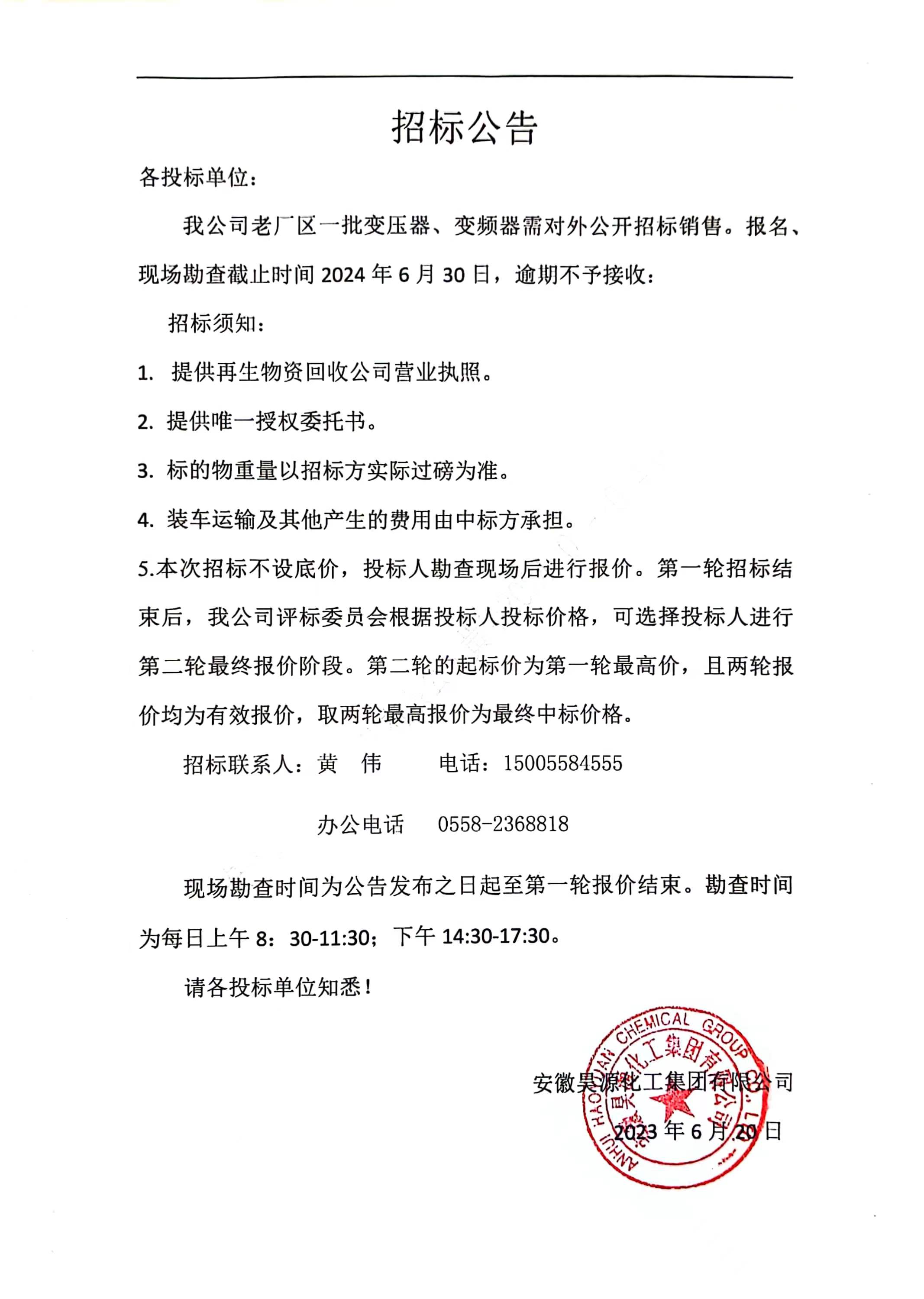 J9·九游集团(国际)官方网站-真人游戏第一品牌