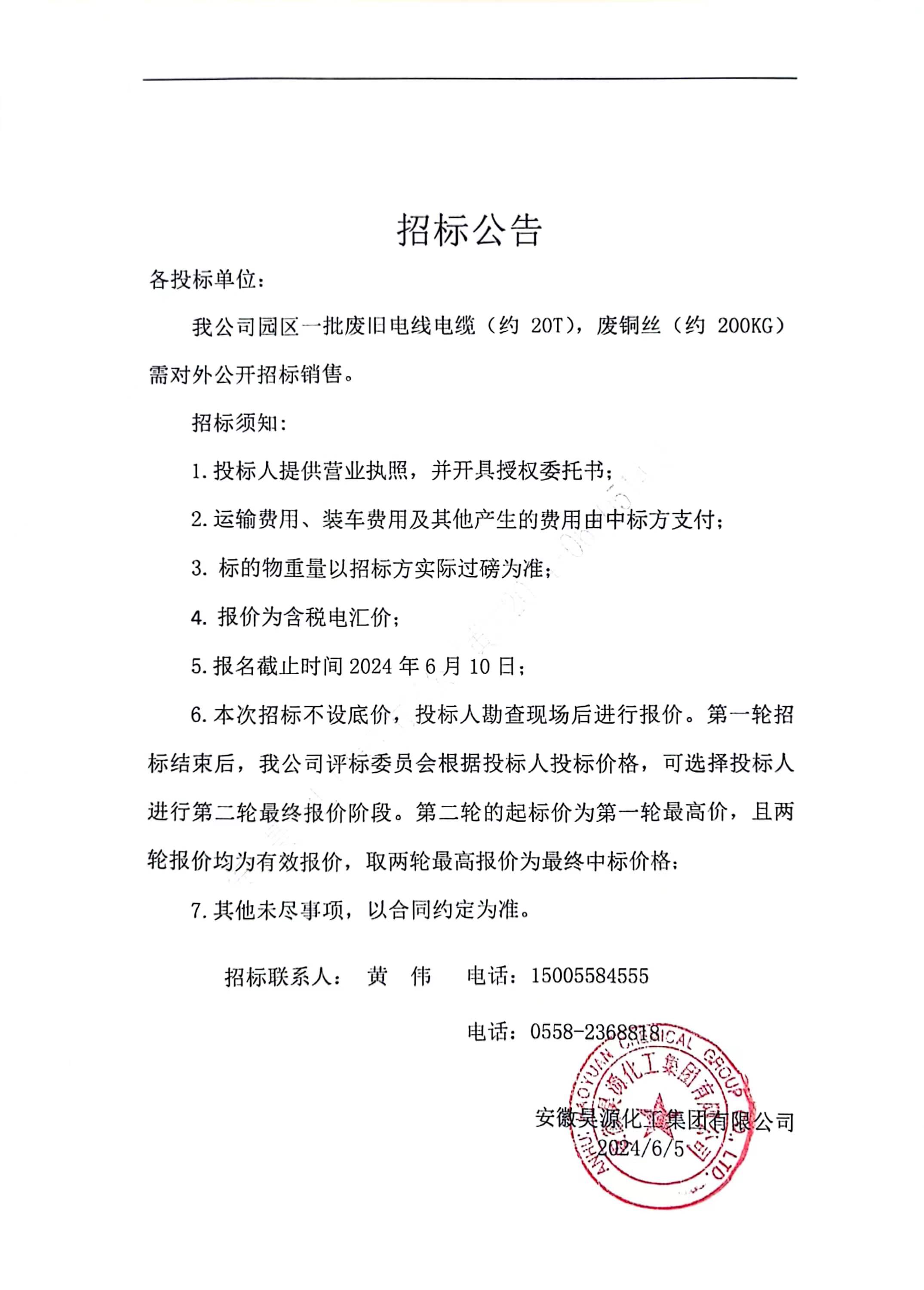 J9·九游集团(国际)官方网站-真人游戏第一品牌