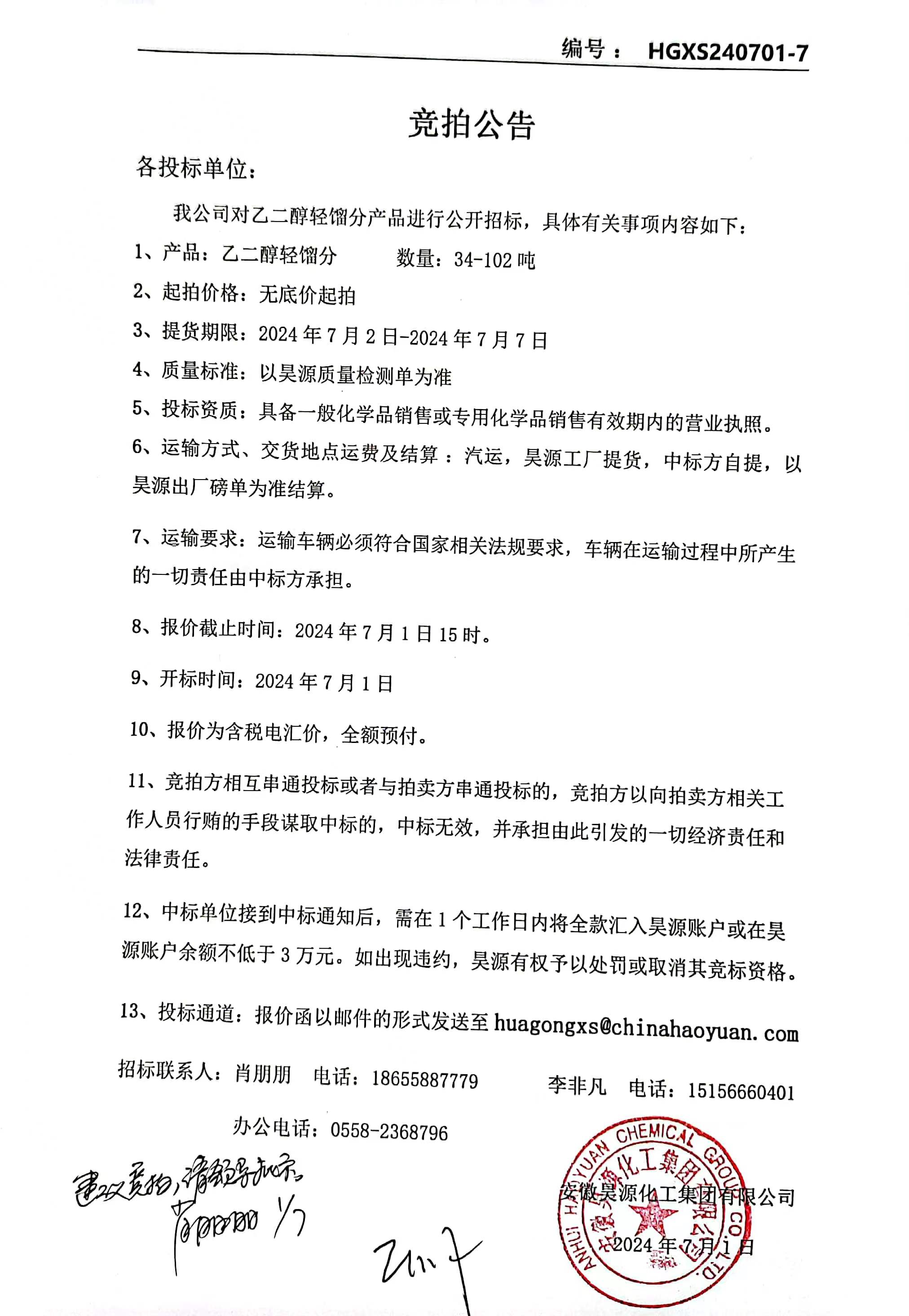 J9·九游集团(国际)官方网站-真人游戏第一品牌