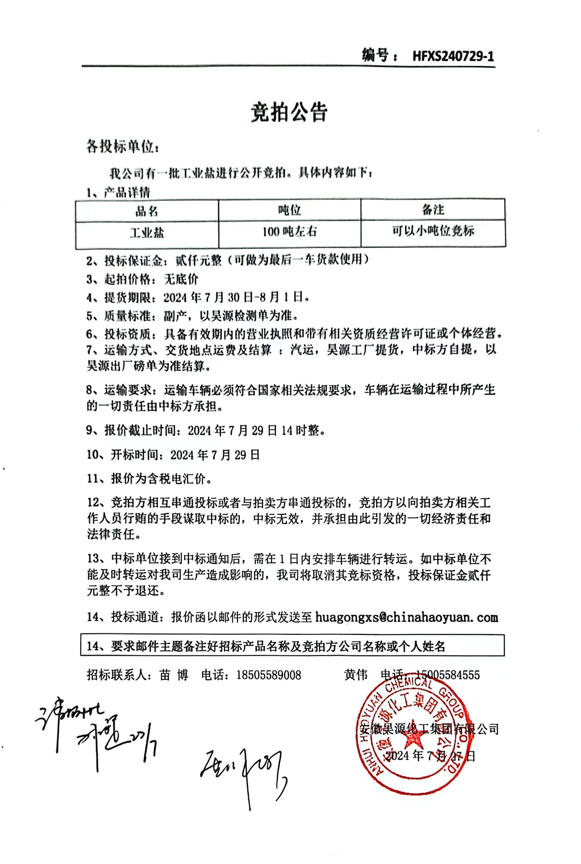 J9·九游集团(国际)官方网站-真人游戏第一品牌