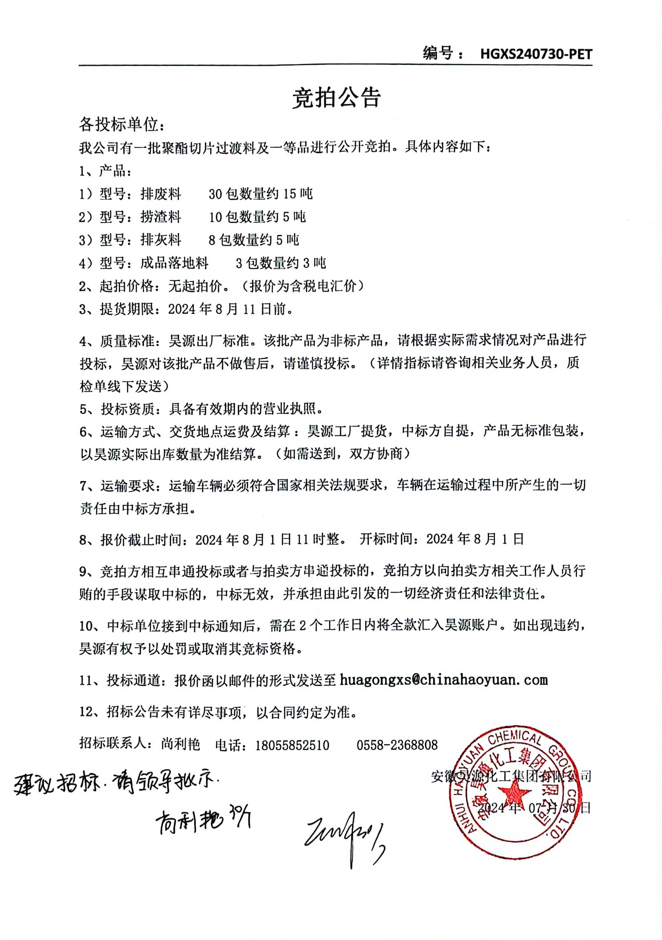 J9·九游集团(国际)官方网站-真人游戏第一品牌