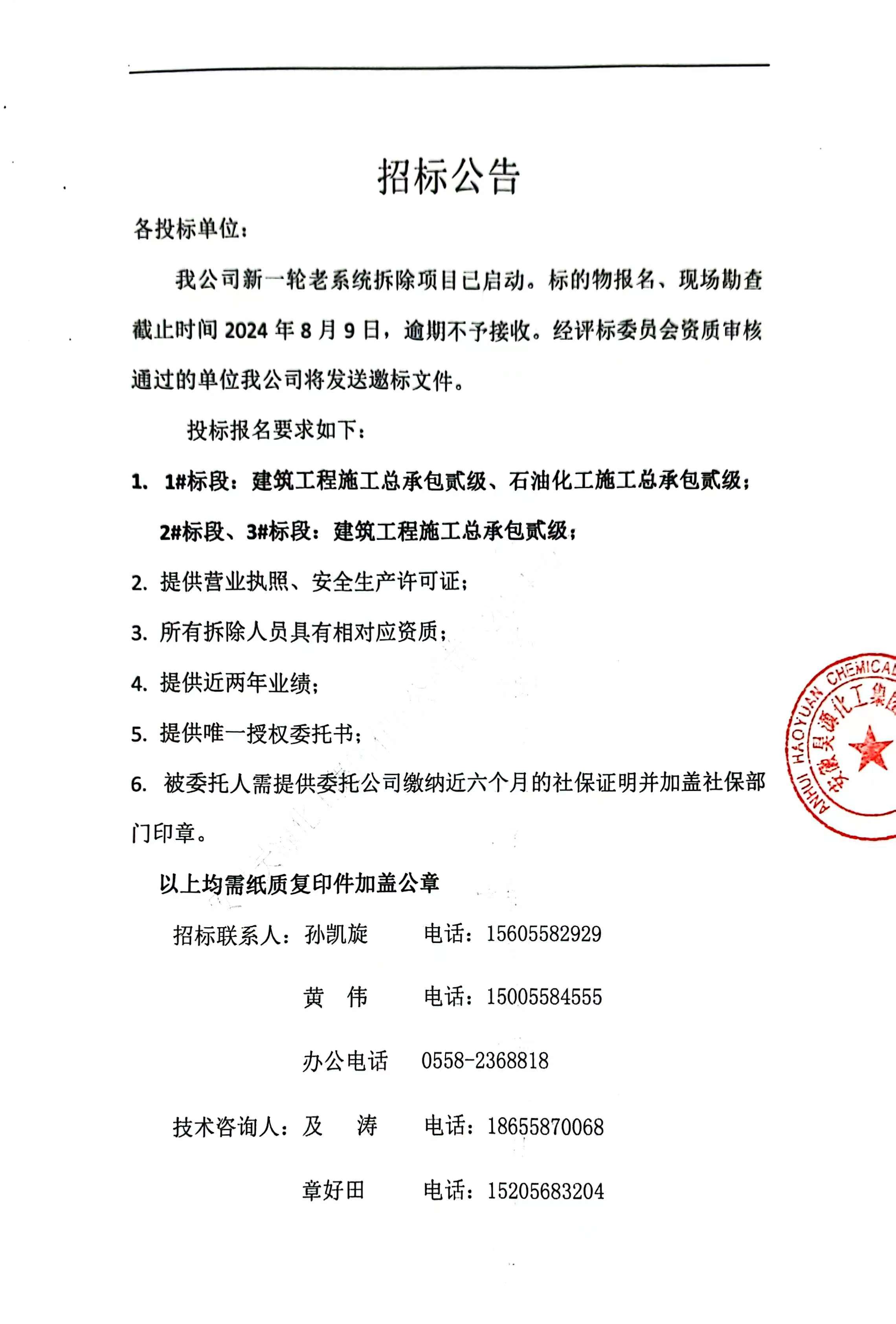 J9·九游集团(国际)官方网站-真人游戏第一品牌