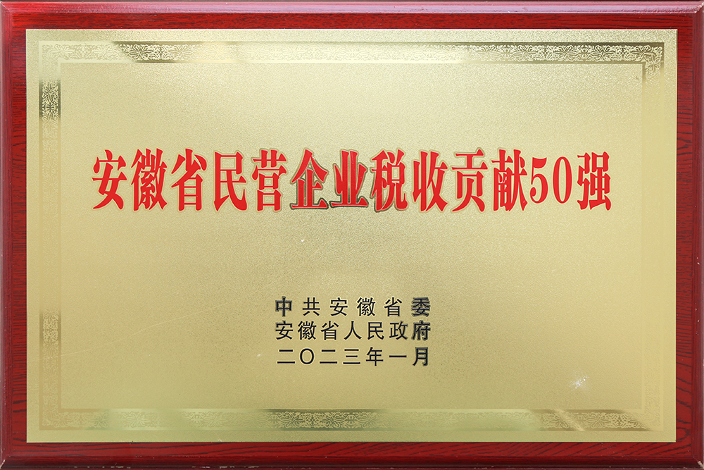 J9·九游集团(国际)官方网站-真人游戏第一品牌