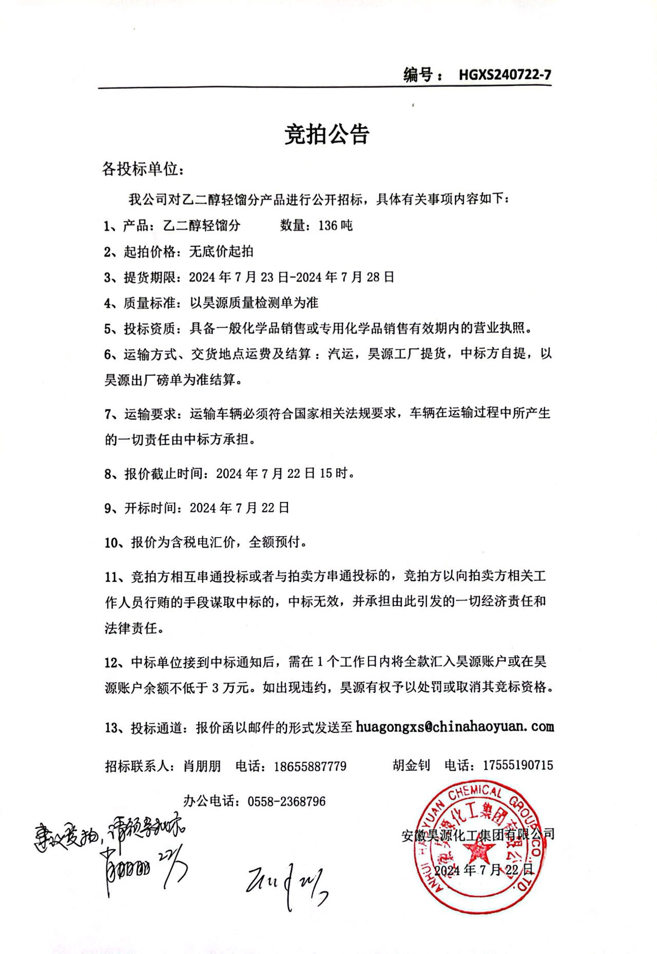 J9·九游集团(国际)官方网站-真人游戏第一品牌