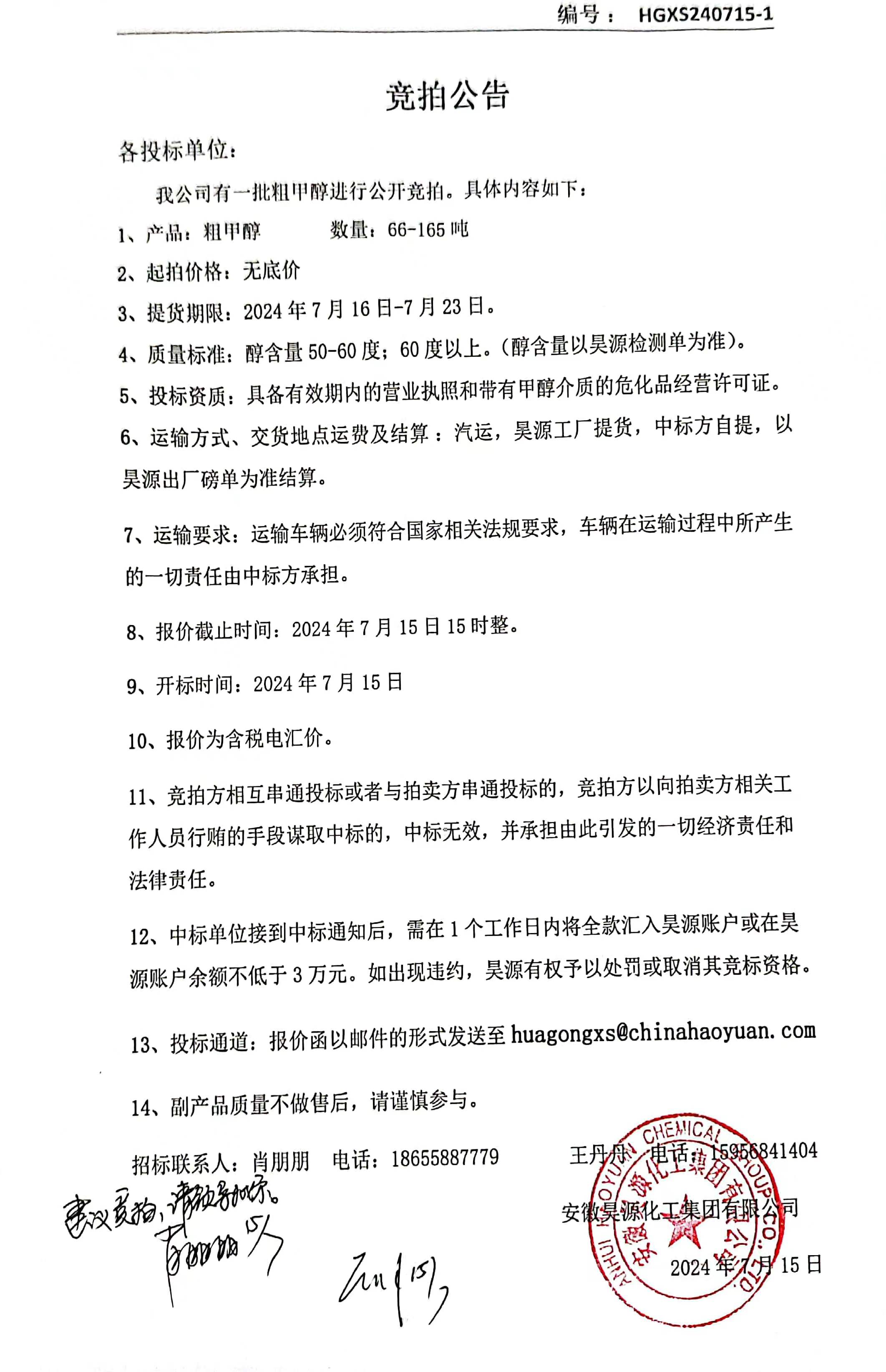 J9·九游集团(国际)官方网站-真人游戏第一品牌
