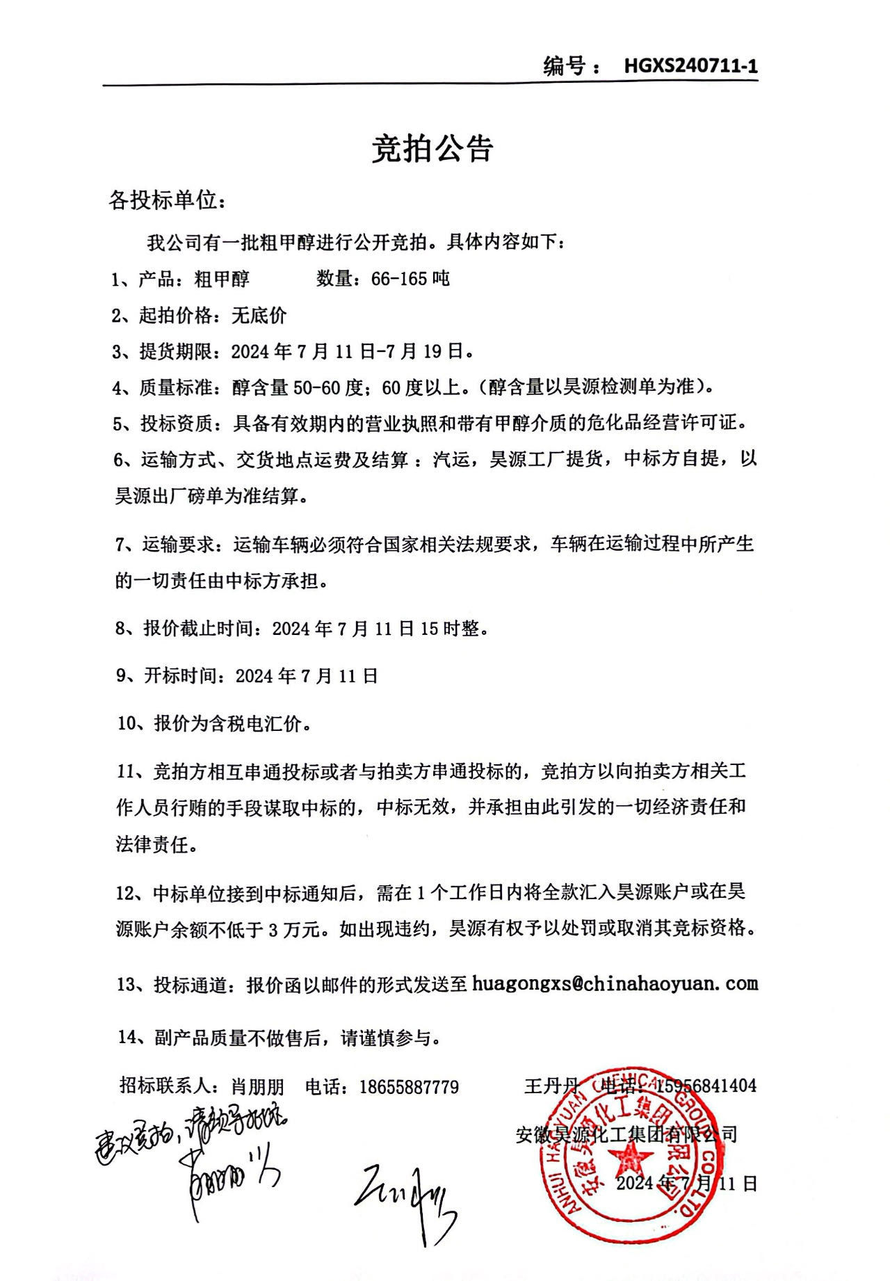 J9·九游集团(国际)官方网站-真人游戏第一品牌