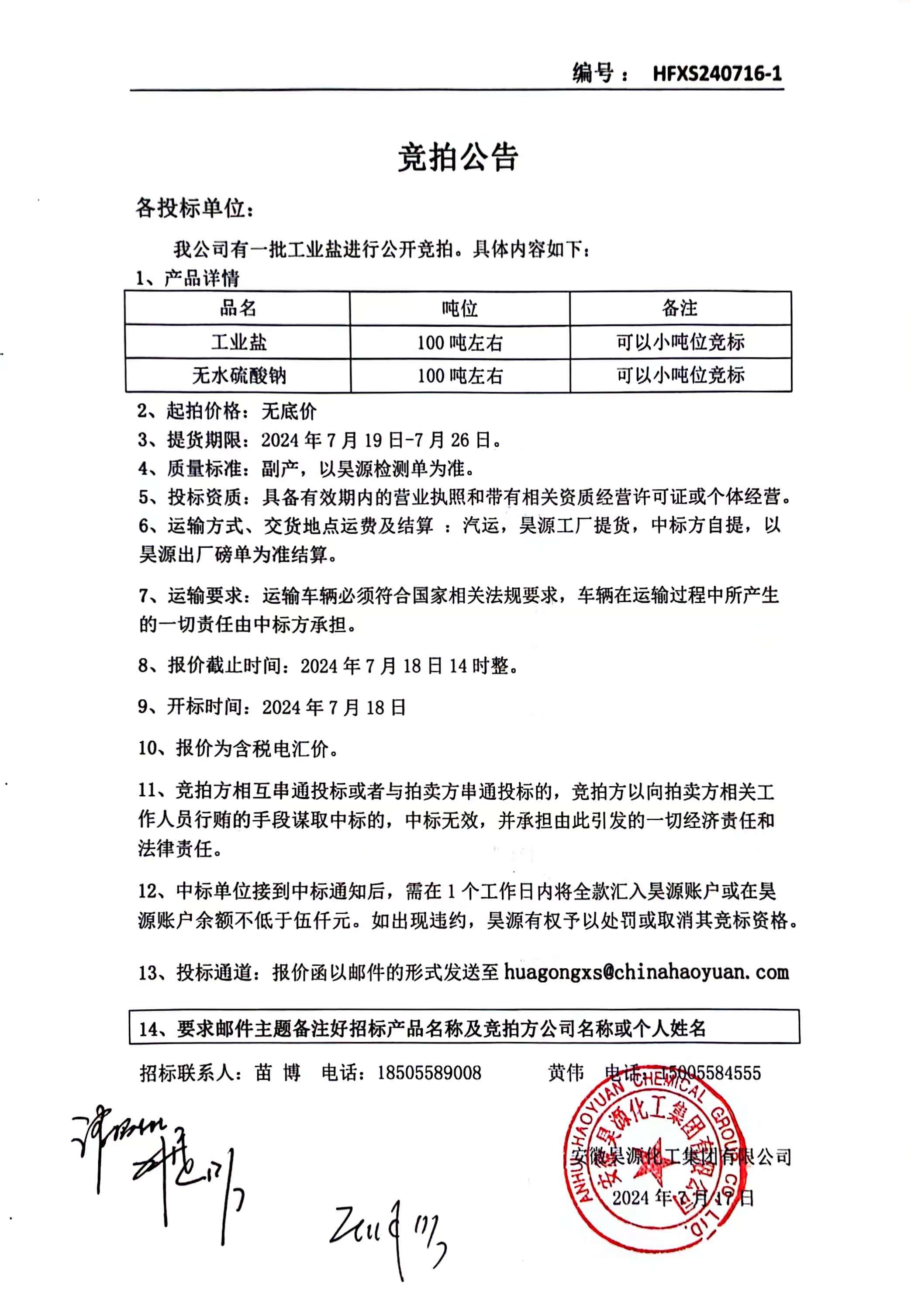 J9·九游集团(国际)官方网站-真人游戏第一品牌