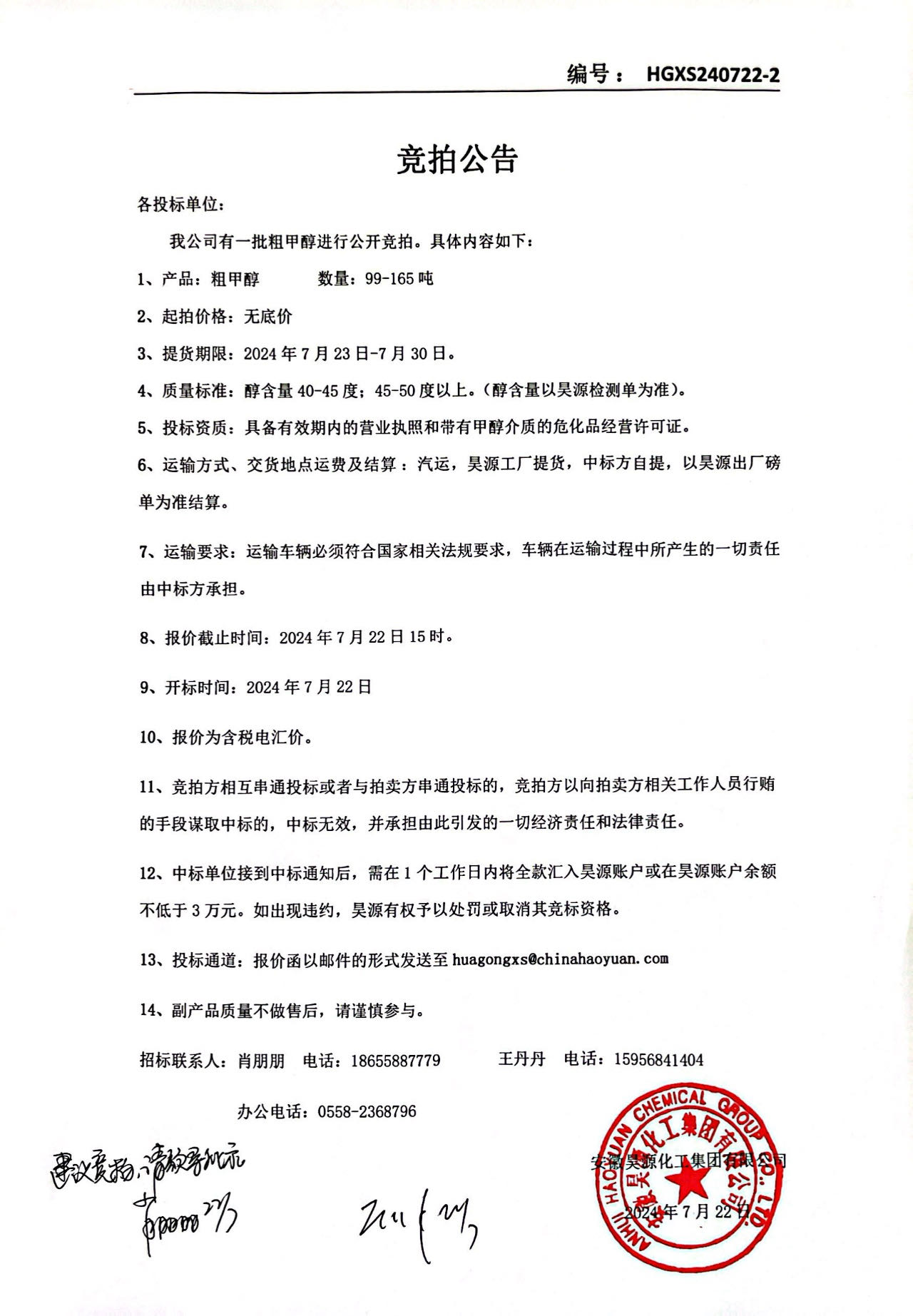 J9·九游集团(国际)官方网站-真人游戏第一品牌