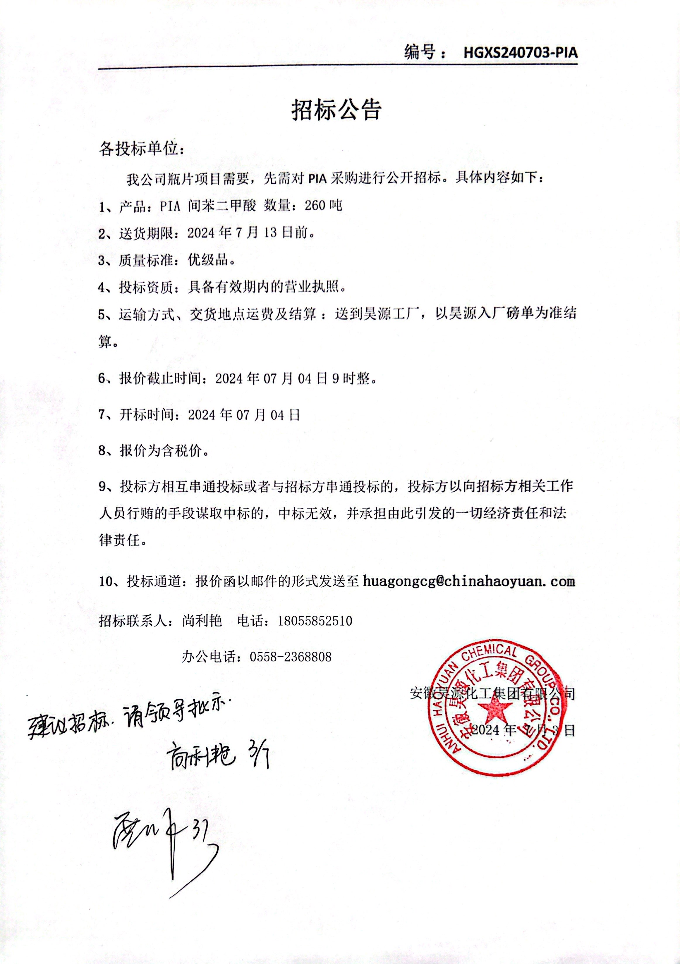 J9·九游集团(国际)官方网站-真人游戏第一品牌