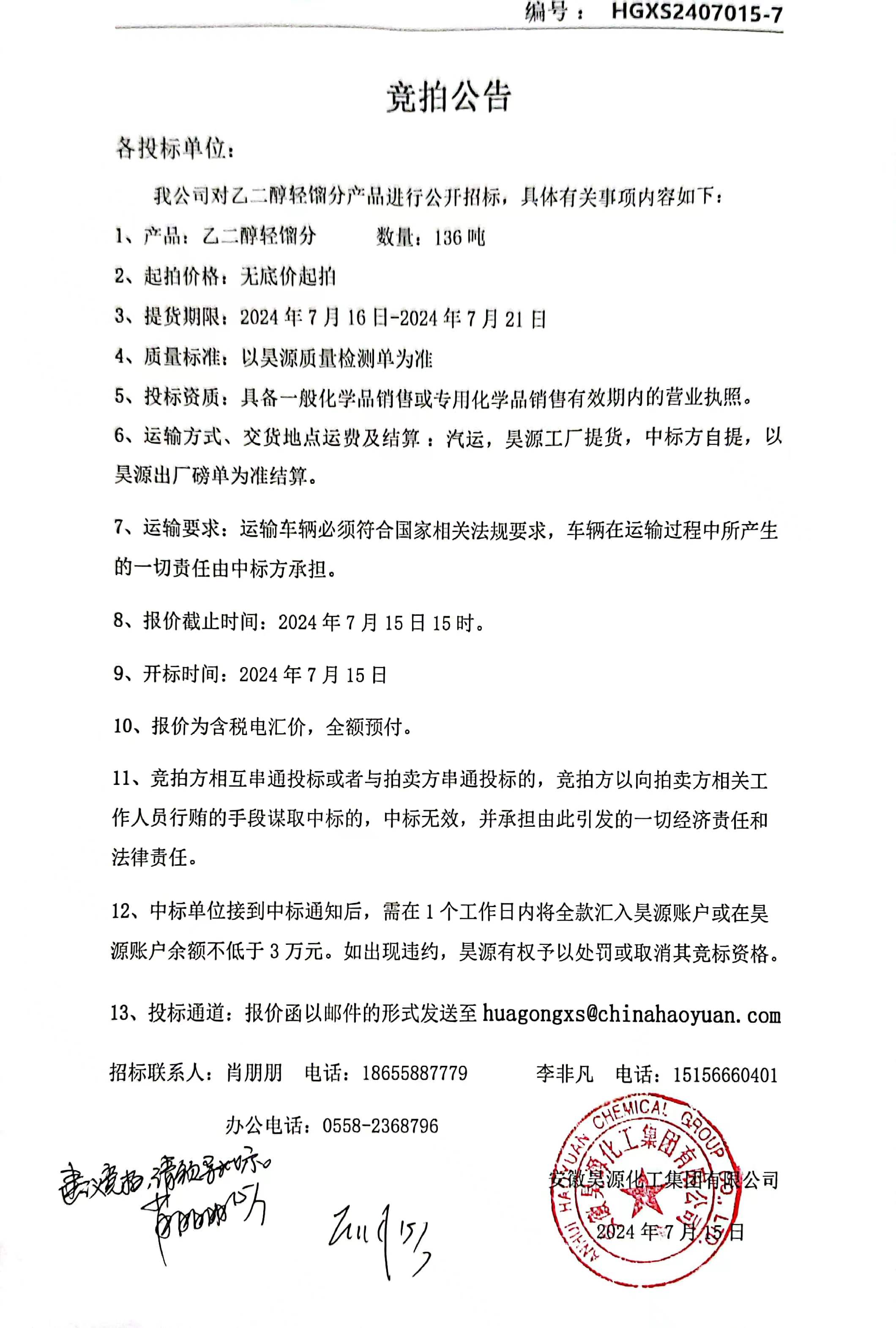 J9·九游集团(国际)官方网站-真人游戏第一品牌