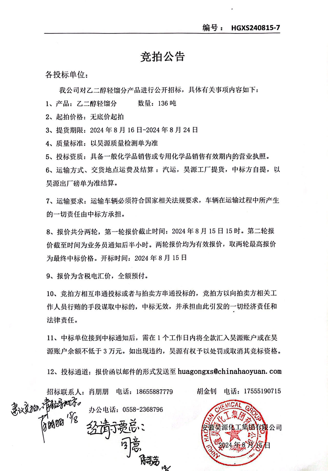 J9·九游集团(国际)官方网站-真人游戏第一品牌