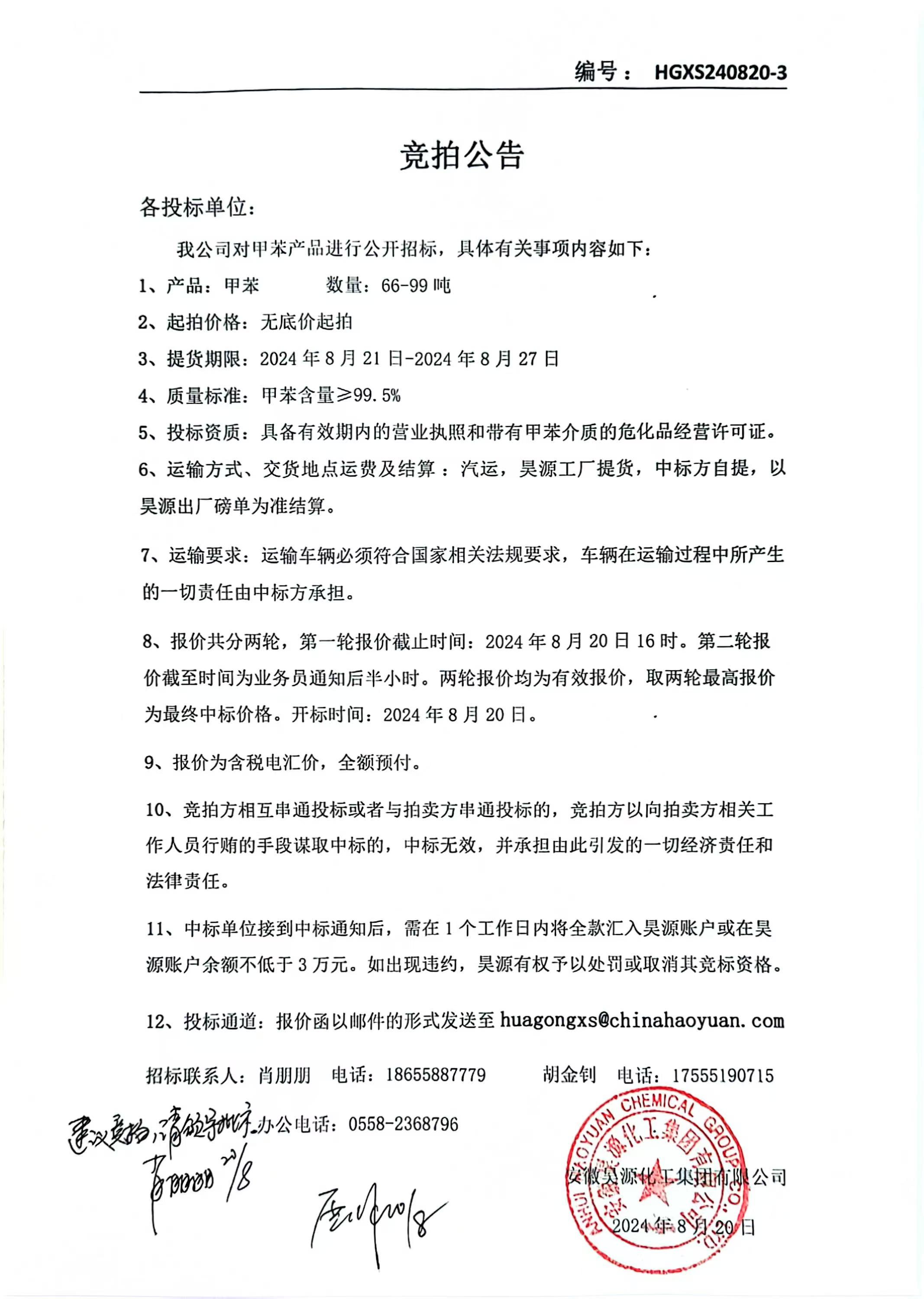 J9·九游集团(国际)官方网站-真人游戏第一品牌