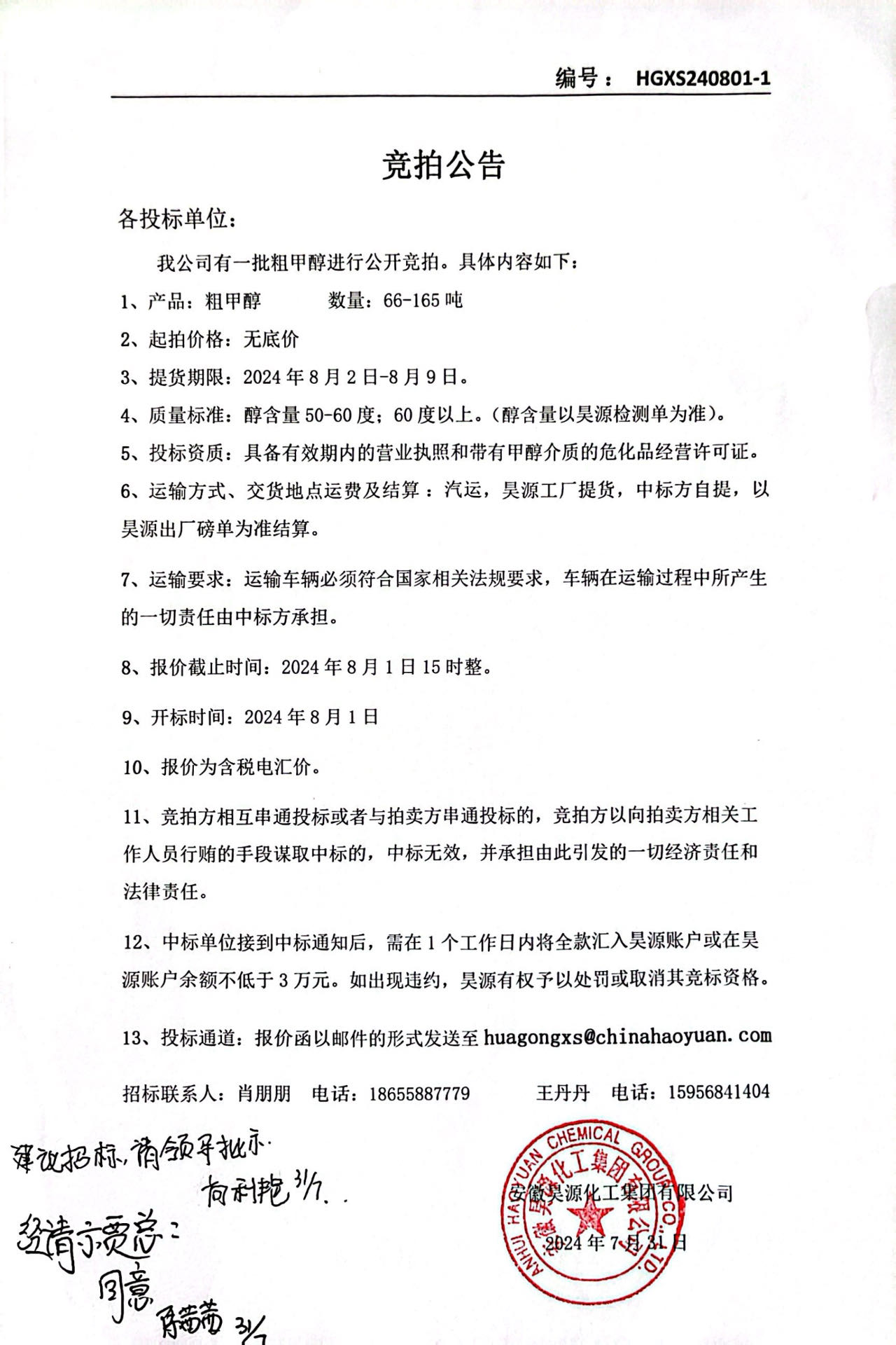 J9·九游集团(国际)官方网站-真人游戏第一品牌