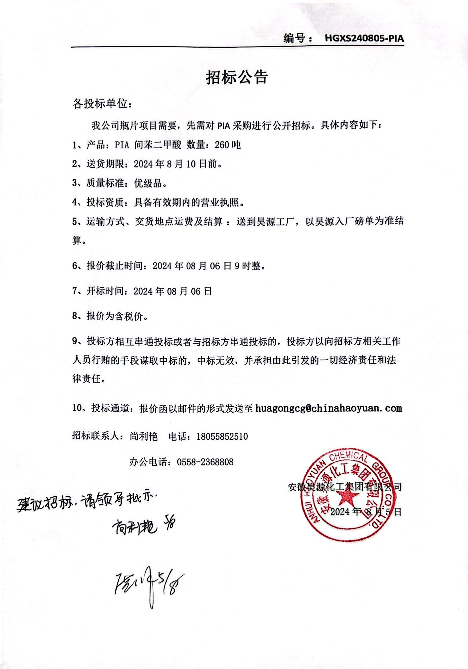 J9·九游集团(国际)官方网站-真人游戏第一品牌