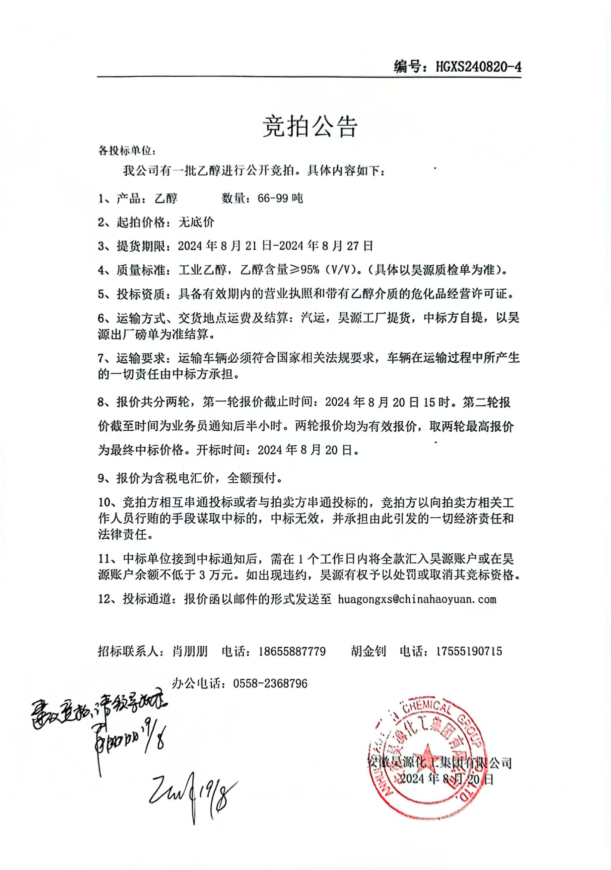 J9·九游集团(国际)官方网站-真人游戏第一品牌