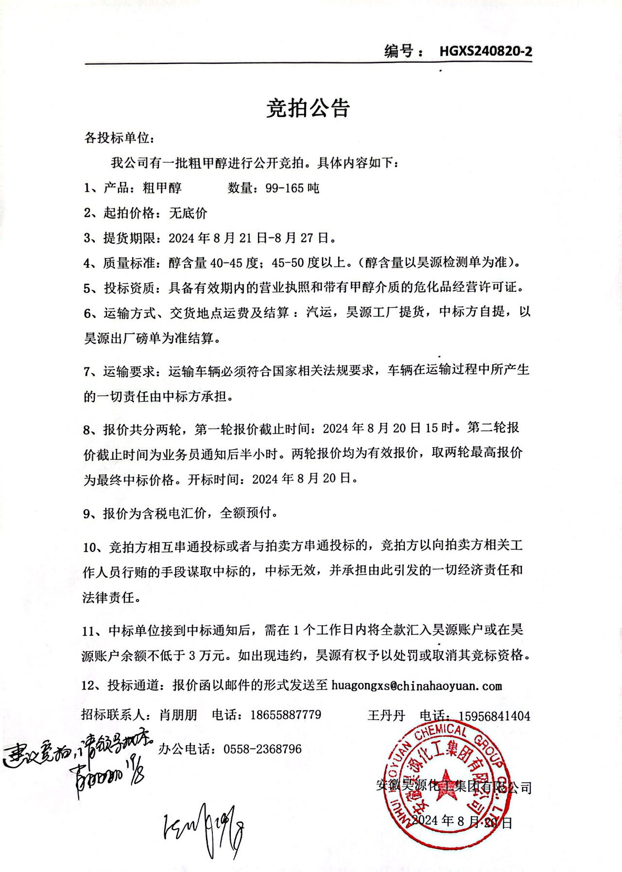 J9·九游集团(国际)官方网站-真人游戏第一品牌