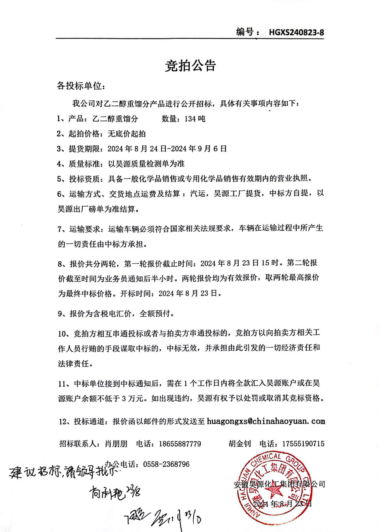 J9·九游集团(国际)官方网站-真人游戏第一品牌