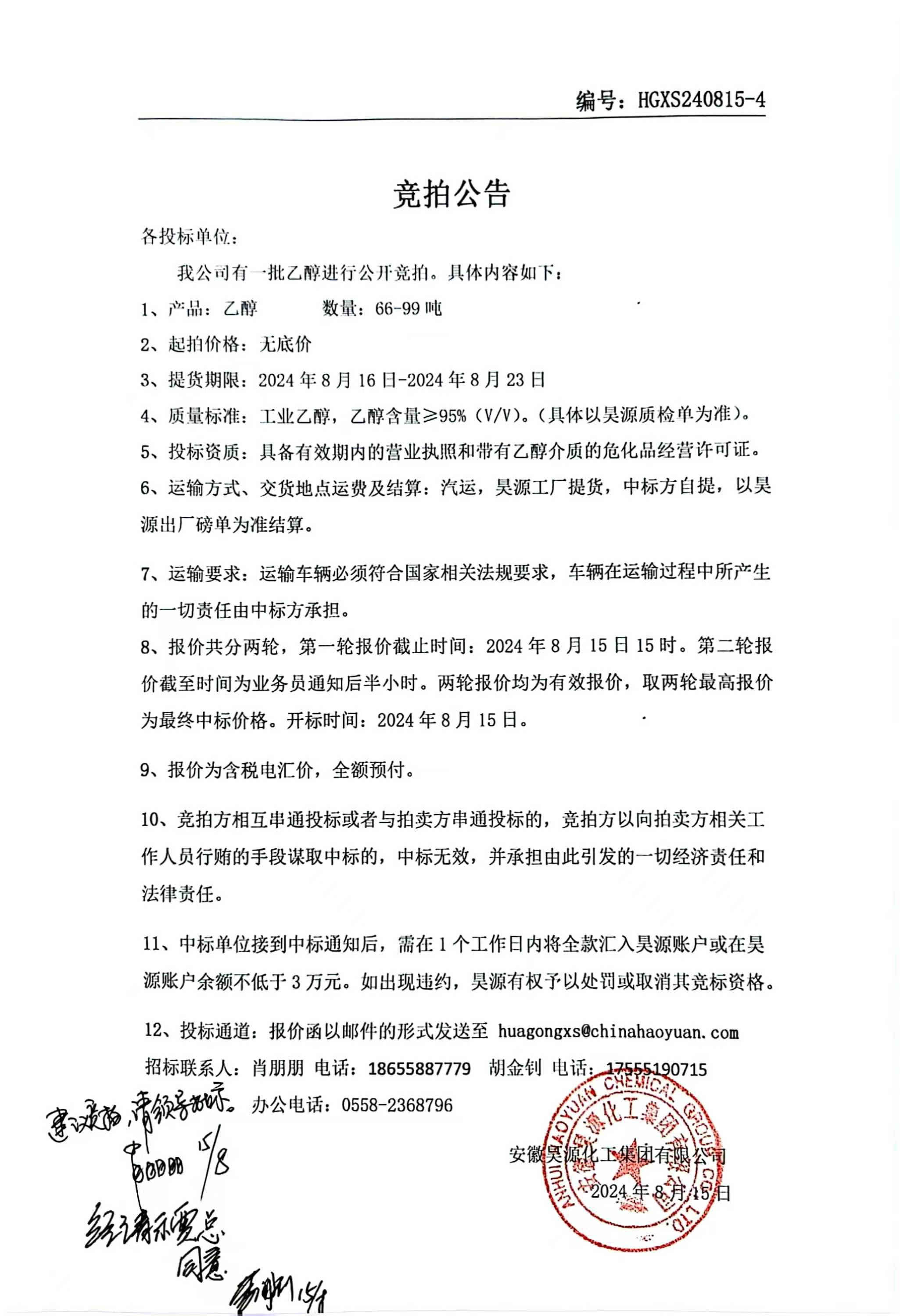 J9·九游集团(国际)官方网站-真人游戏第一品牌