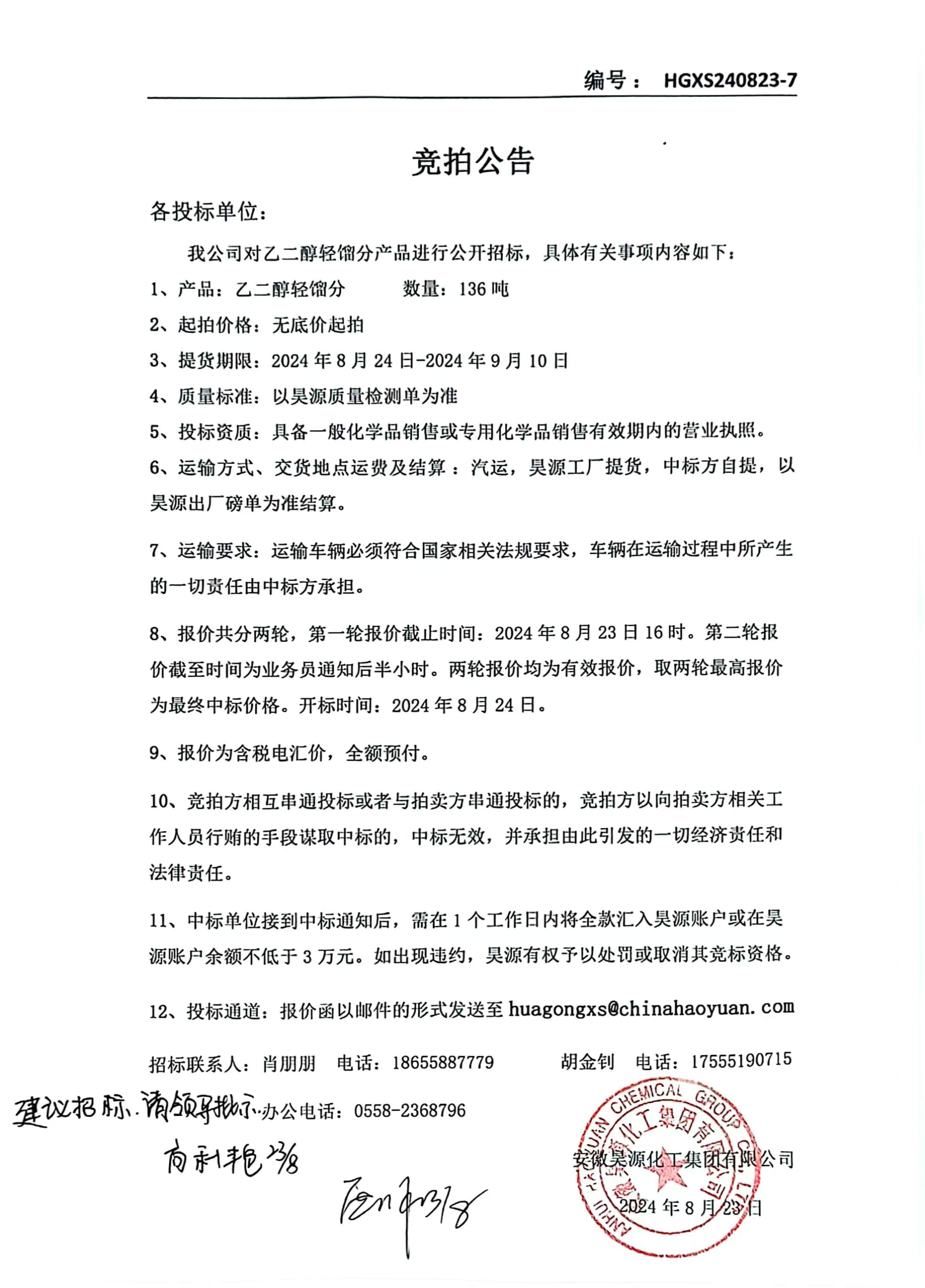 J9·九游集团(国际)官方网站-真人游戏第一品牌