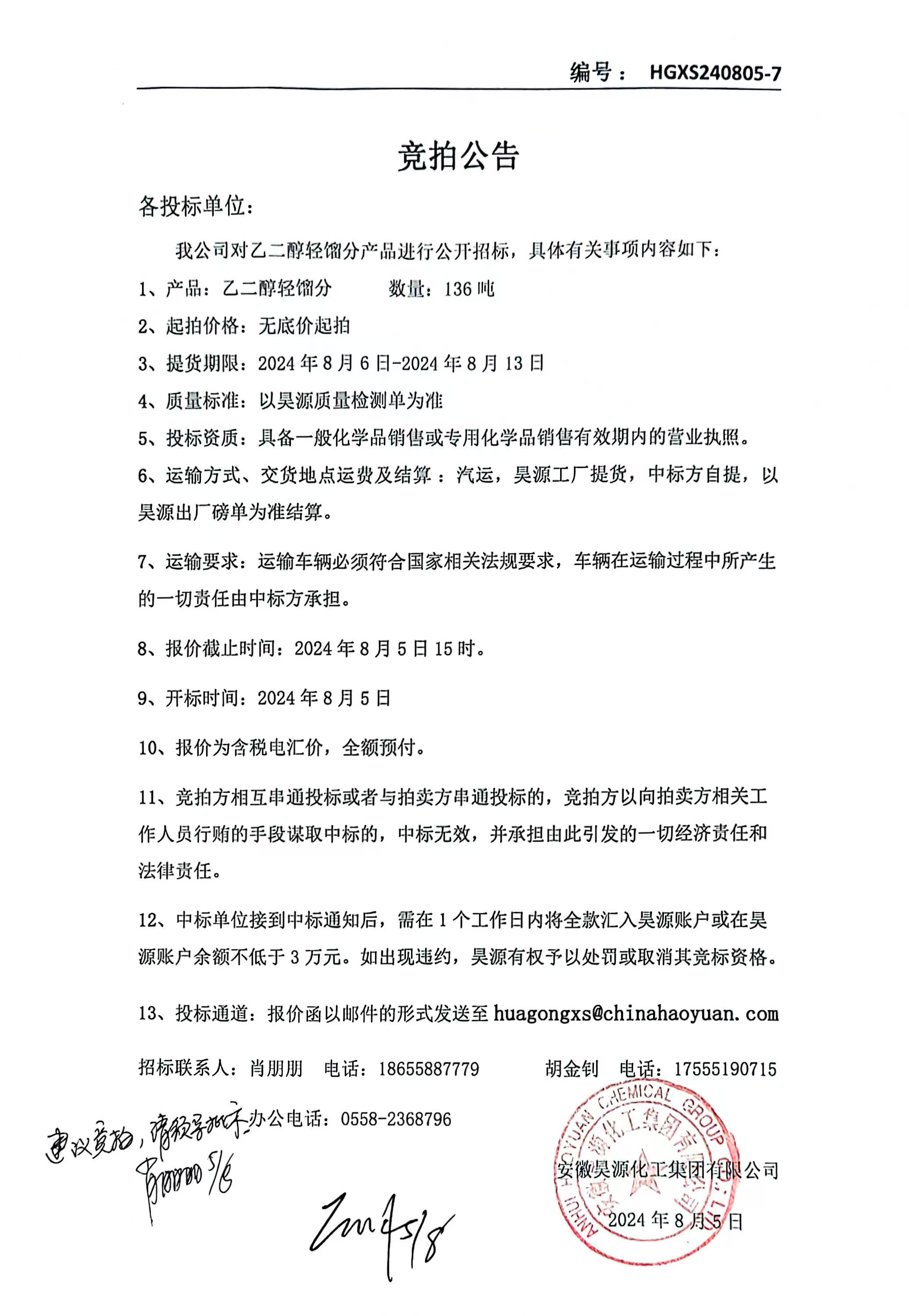 J9·九游集团(国际)官方网站-真人游戏第一品牌