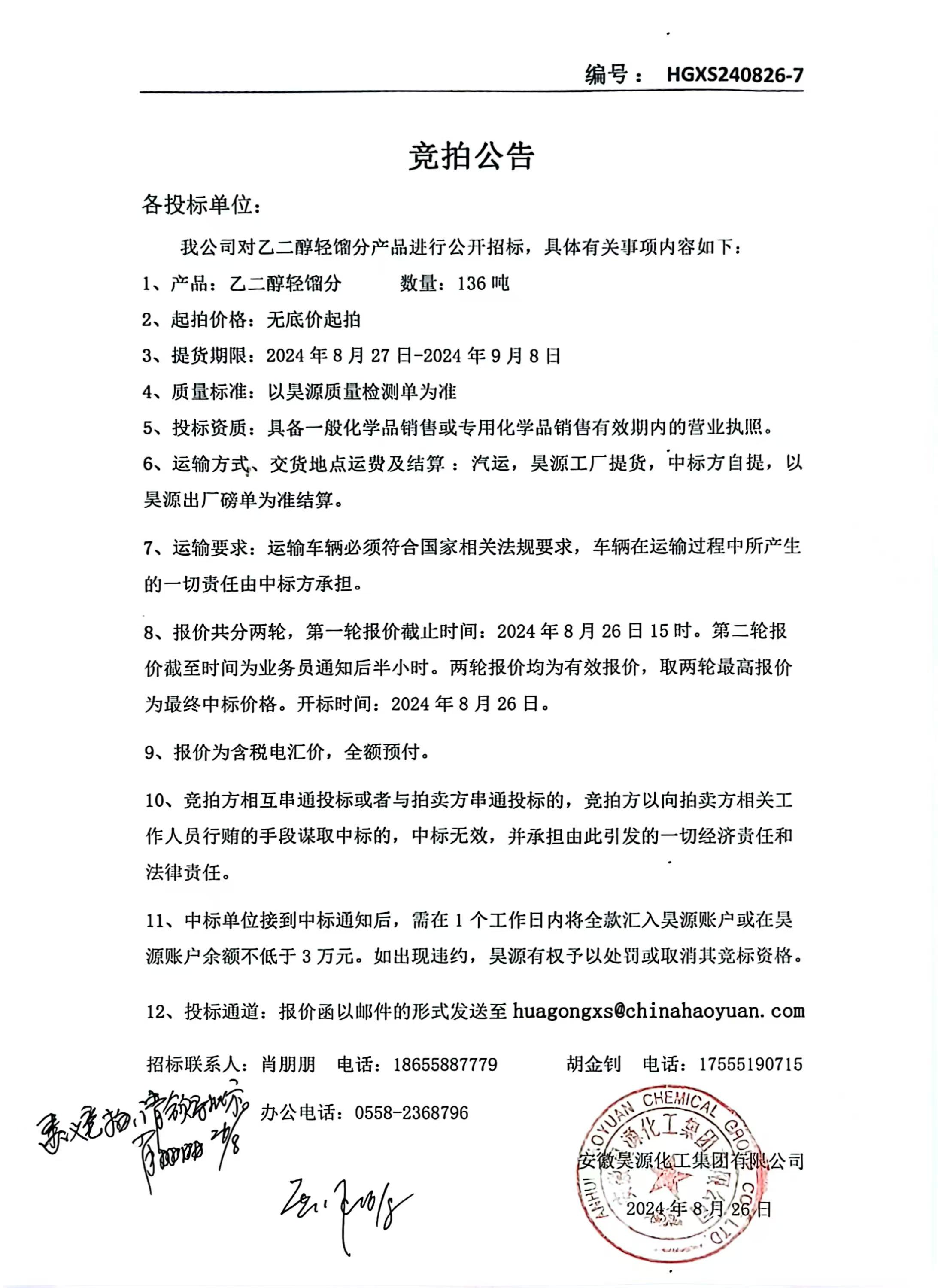 J9·九游集团(国际)官方网站-真人游戏第一品牌