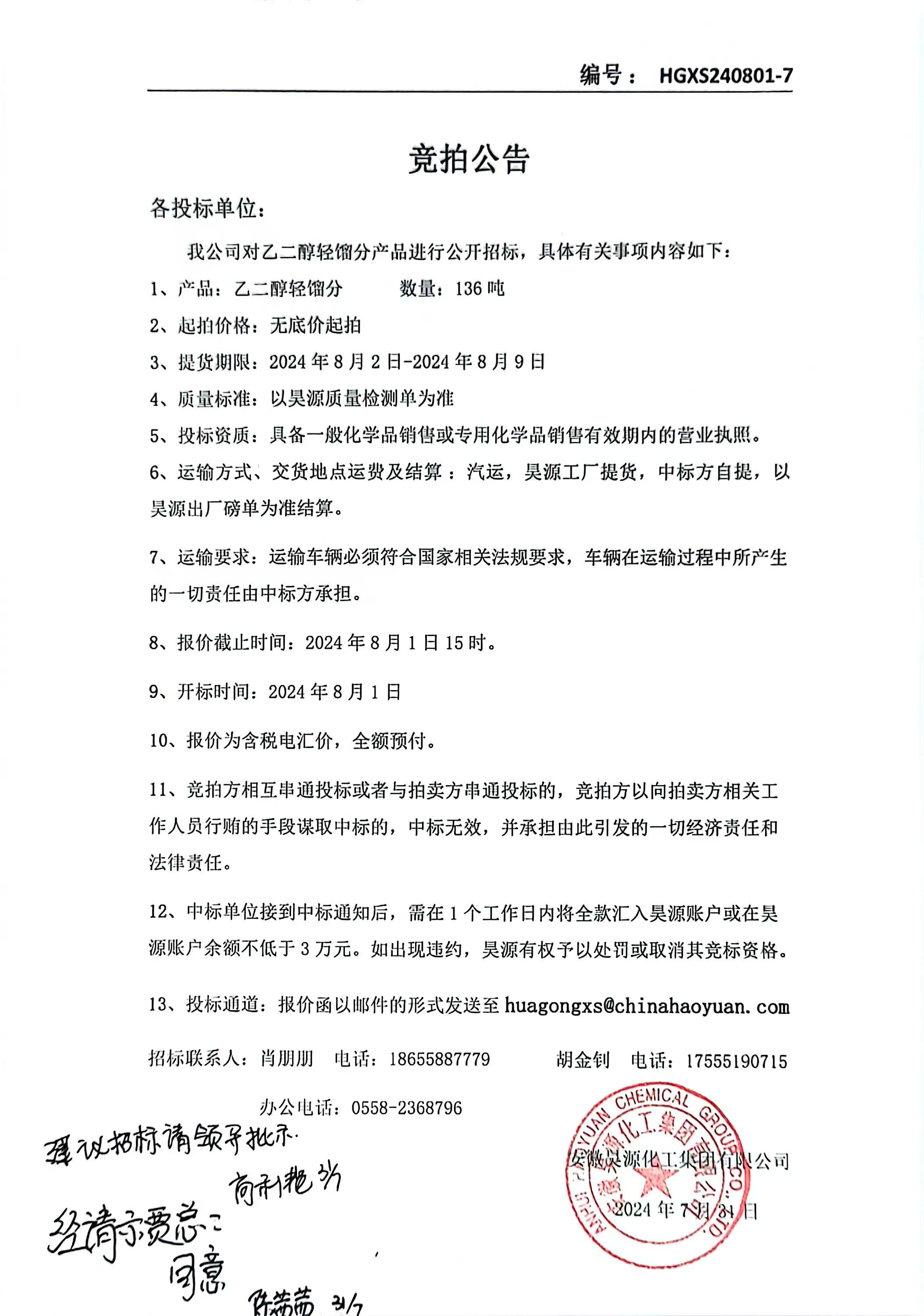 J9·九游集团(国际)官方网站-真人游戏第一品牌